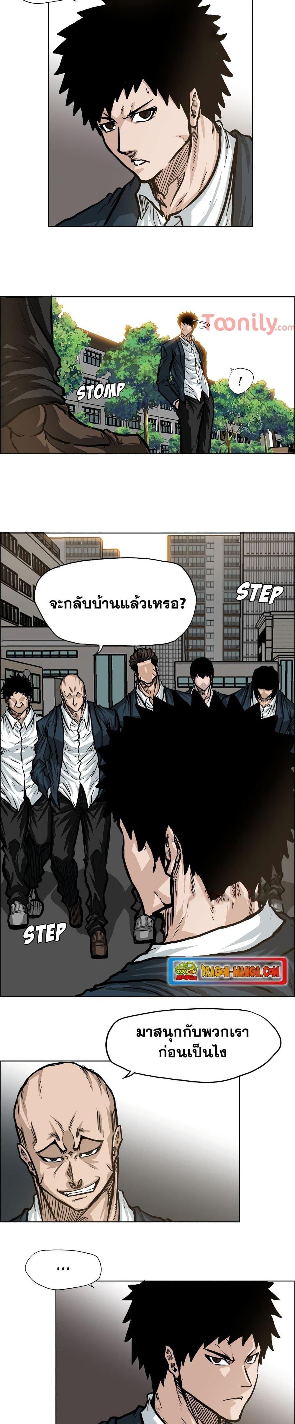Manga-lc-com อ่านมังงะ อ่านการ์ตูน ออนไลน์ ฟรี Boss in School ตอนที่ 1 2 3 4 5 6 7 8 9 10 11 12 13 14 ฟรี ไม่มีโฆษณา Manga-lc - อ่าน มังงะ อ่าน การ์ตูน ออนไลน์ อ่านมังงะ ฟรี