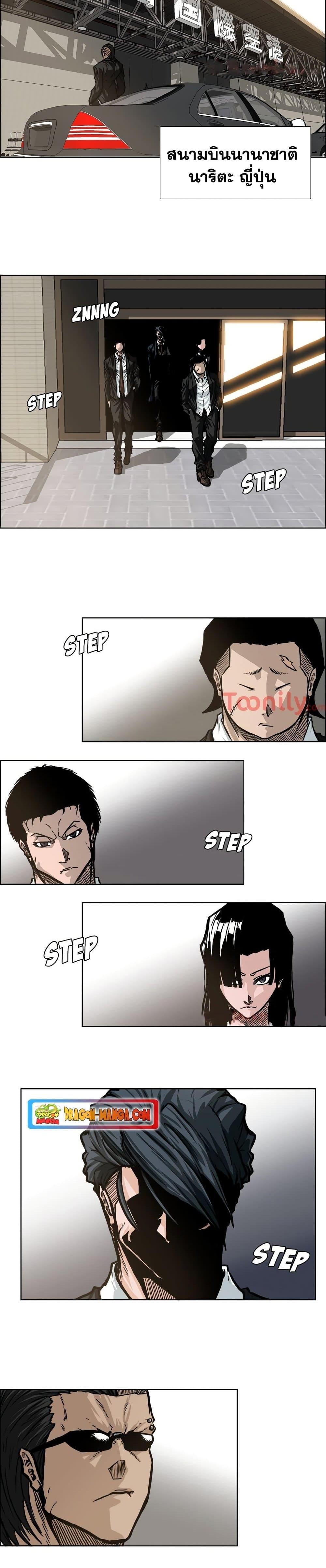 Manga-lc-com อ่านมังงะ อ่านการ์ตูน ออนไลน์ ฟรี Boss in School ตอนที่ 1 2 3 4 5 6 7 8 9 10 11 12 13 14 ฟรี ไม่มีโฆษณา Manga-lc - อ่าน มังงะ อ่าน การ์ตูน ออนไลน์ อ่านมังงะ ฟรี