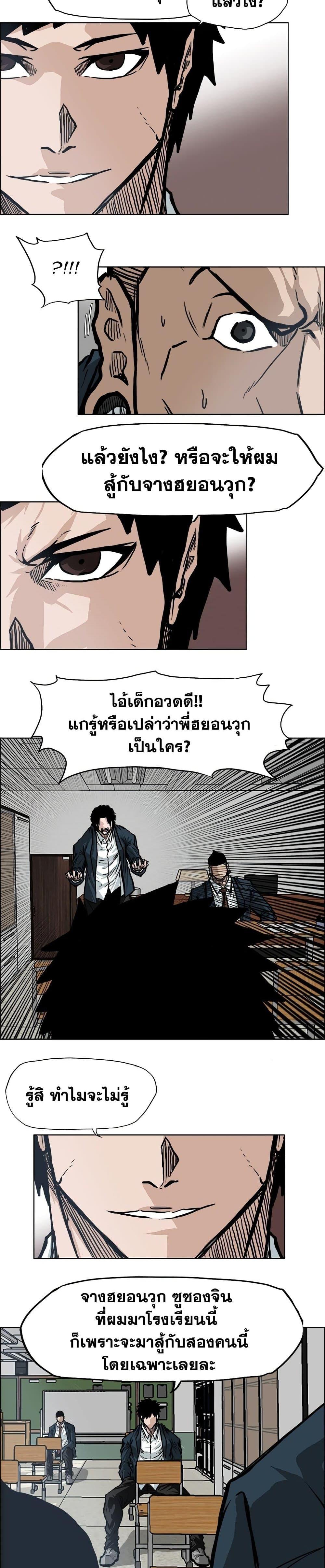 Manga-lc-com อ่านมังงะ อ่านการ์ตูน ออนไลน์ ฟรี Boss in School ตอนที่ 1 2 3 4 5 6 7 8 9 10 11 12 13 14 ฟรี ไม่มีโฆษณา Manga-lc - อ่าน มังงะ อ่าน การ์ตูน ออนไลน์ อ่านมังงะ ฟรี