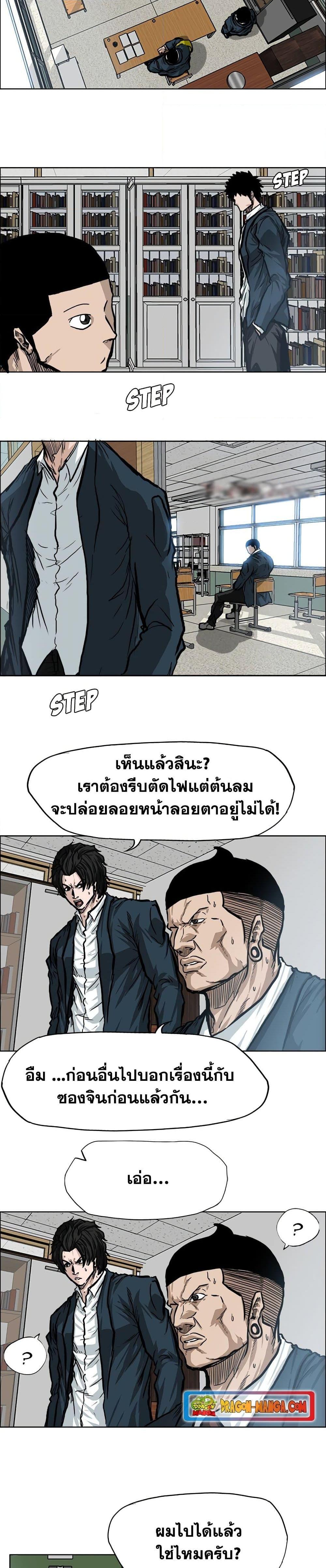 Manga-lc-com อ่านมังงะ อ่านการ์ตูน ออนไลน์ ฟรี Boss in School ตอนที่ 1 2 3 4 5 6 7 8 9 10 11 12 13 14 ฟรี ไม่มีโฆษณา Manga-lc - อ่าน มังงะ อ่าน การ์ตูน ออนไลน์ อ่านมังงะ ฟรี