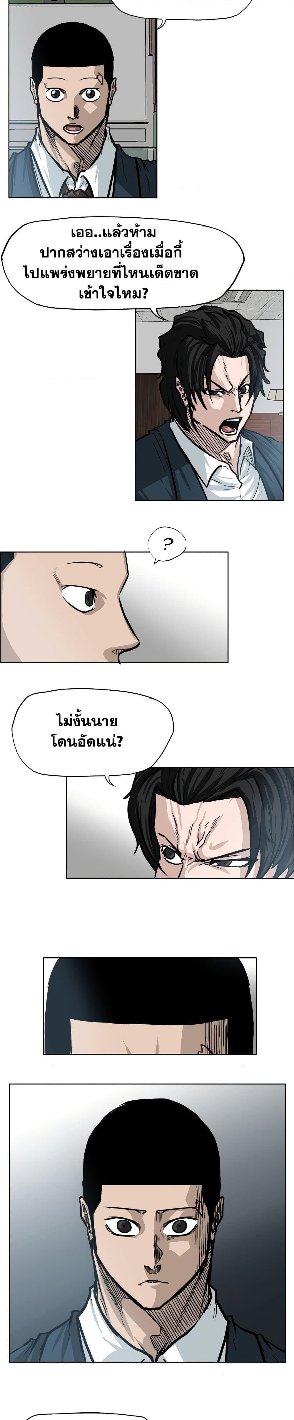 Manga-lc-com อ่านมังงะ อ่านการ์ตูน ออนไลน์ ฟรี Boss in School ตอนที่ 1 2 3 4 5 6 7 8 9 10 11 12 13 14 ฟรี ไม่มีโฆษณา Manga-lc - อ่าน มังงะ อ่าน การ์ตูน ออนไลน์ อ่านมังงะ ฟรี