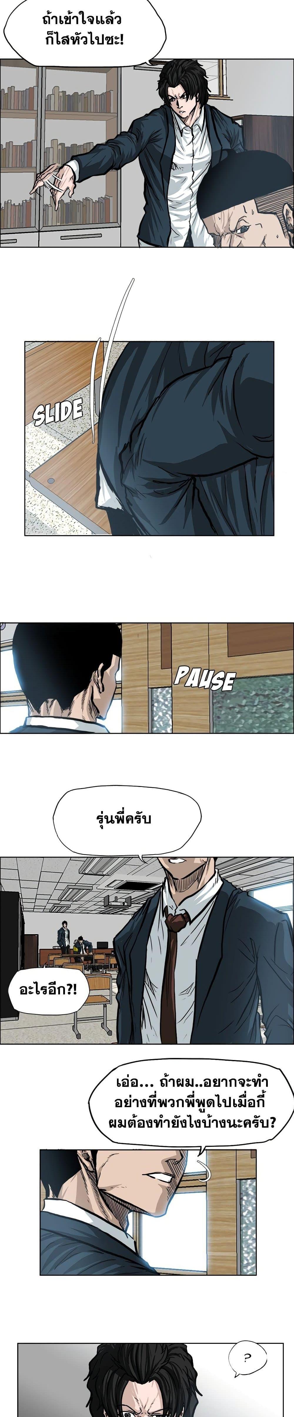 Manga-lc-com อ่านมังงะ อ่านการ์ตูน ออนไลน์ ฟรี Boss in School ตอนที่ 1 2 3 4 5 6 7 8 9 10 11 12 13 14 ฟรี ไม่มีโฆษณา Manga-lc - อ่าน มังงะ อ่าน การ์ตูน ออนไลน์ อ่านมังงะ ฟรี