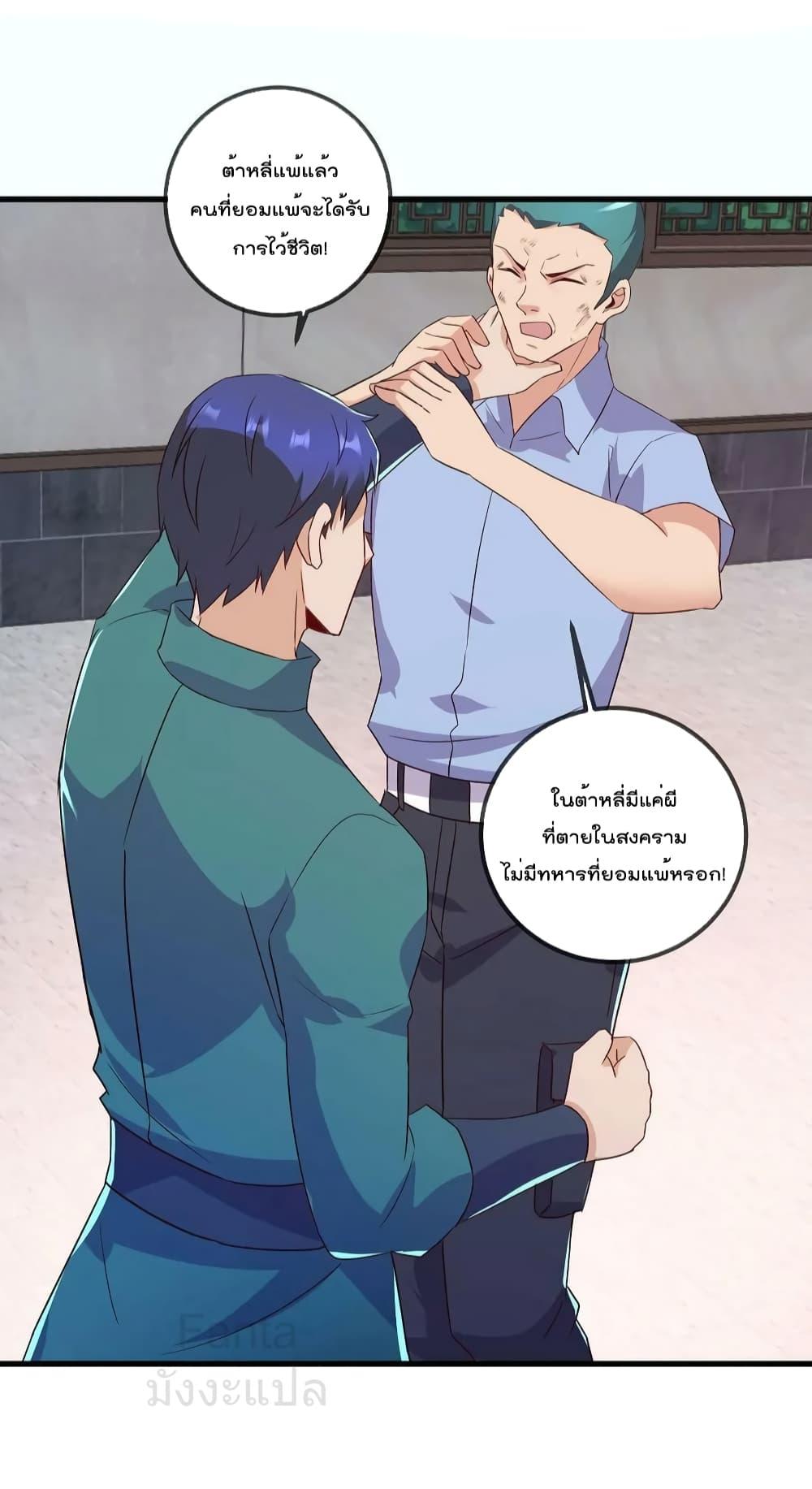 Manga-lc-com อ่านมังงะ อ่านการ์ตูน ออนไลน์ ฟรี RebirthEarthI ตอนที่ 1 2 3 4 5 6 7 8 9 10 11 12 13 14 ฟรี ไม่มีโฆษณา Manga-lc - อ่าน มังงะ อ่าน การ์ตูน ออนไลน์ อ่านมังงะ ฟรี