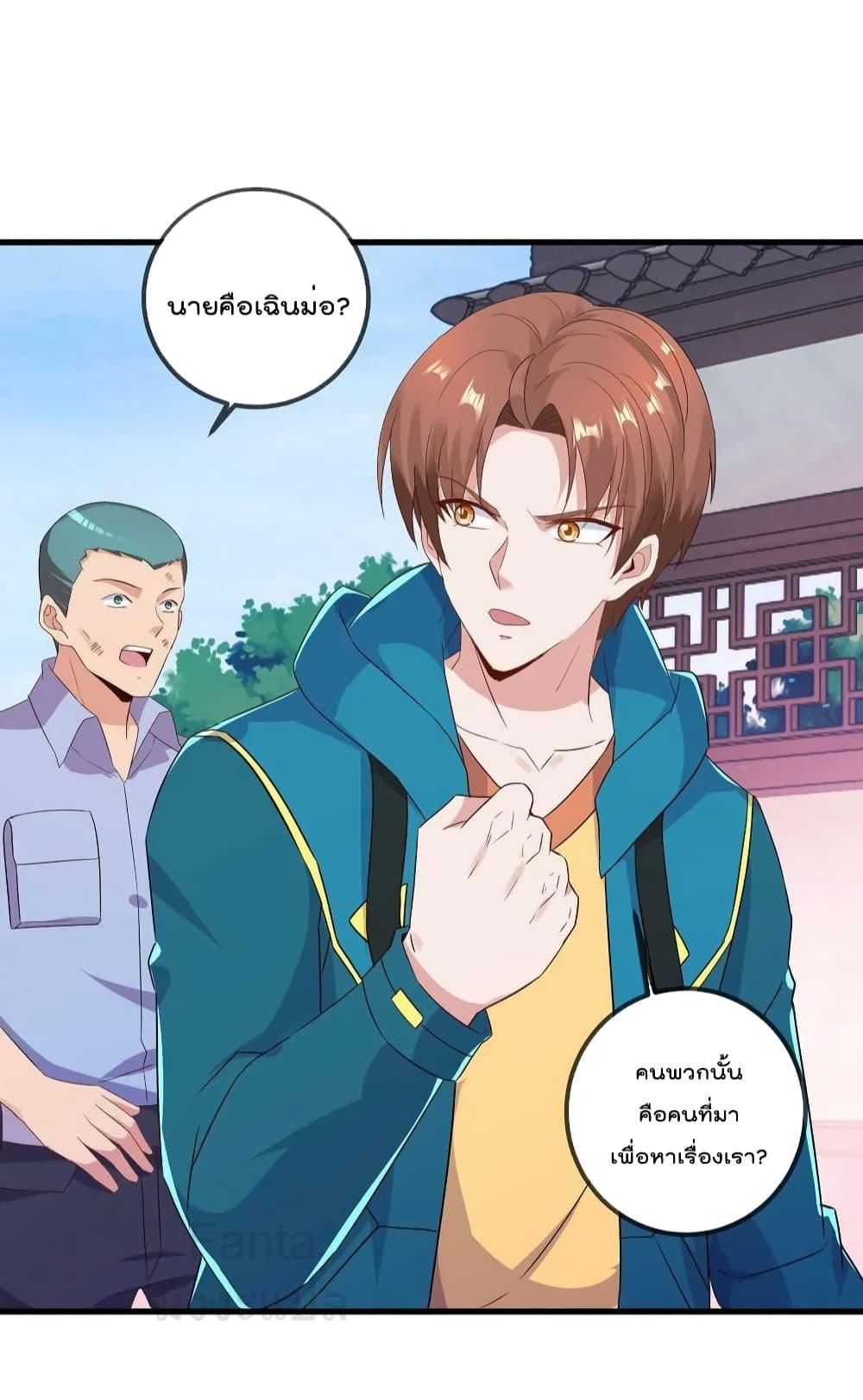 Manga-lc-com อ่านมังงะ อ่านการ์ตูน ออนไลน์ ฟรี RebirthEarthI ตอนที่ 1 2 3 4 5 6 7 8 9 10 11 12 13 14 ฟรี ไม่มีโฆษณา Manga-lc - อ่าน มังงะ อ่าน การ์ตูน ออนไลน์ อ่านมังงะ ฟรี