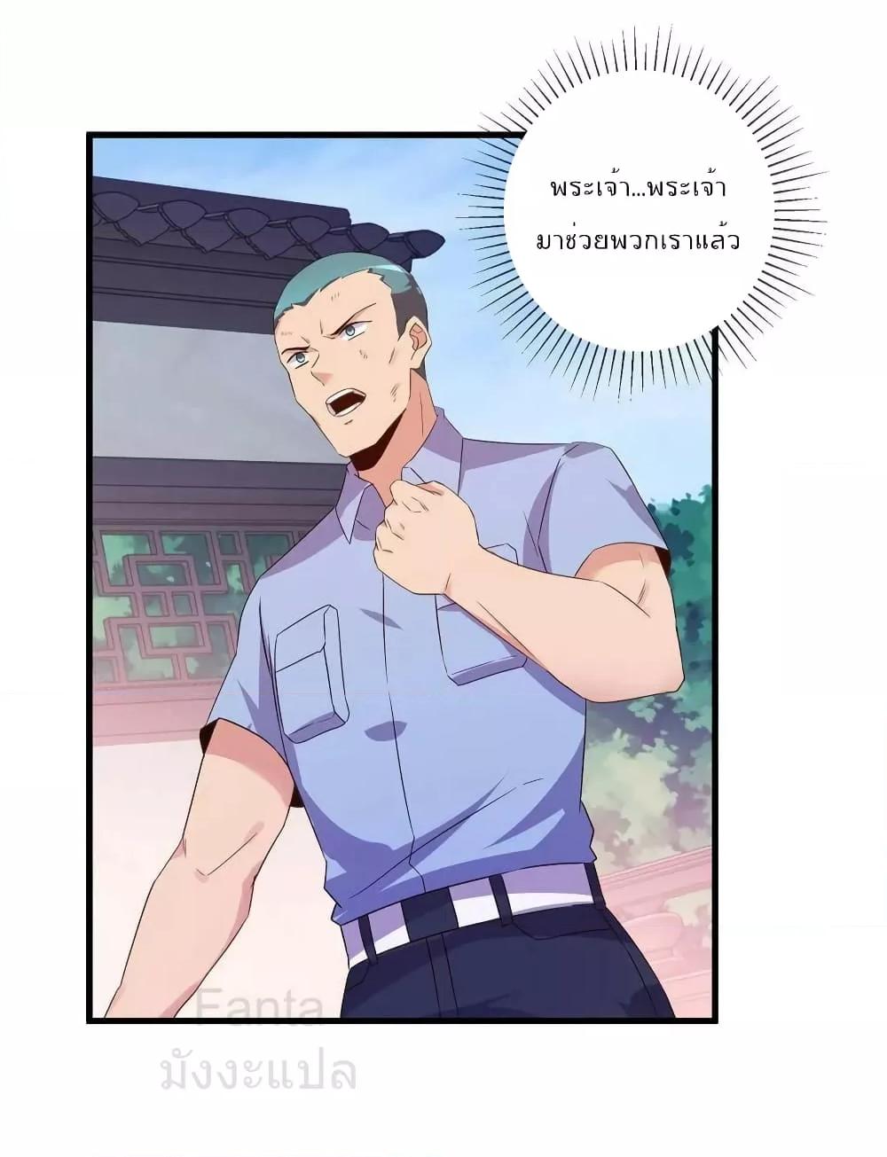 Manga-lc-com อ่านมังงะ อ่านการ์ตูน ออนไลน์ ฟรี RebirthEarthI ตอนที่ 1 2 3 4 5 6 7 8 9 10 11 12 13 14 ฟรี ไม่มีโฆษณา Manga-lc - อ่าน มังงะ อ่าน การ์ตูน ออนไลน์ อ่านมังงะ ฟรี