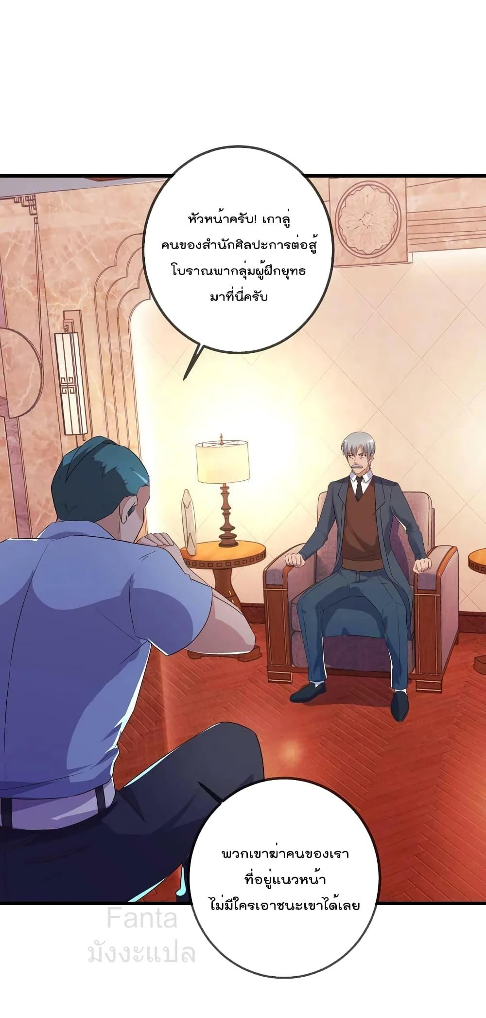 Manga-lc-com อ่านมังงะ อ่านการ์ตูน ออนไลน์ ฟรี RebirthEarthI ตอนที่ 1 2 3 4 5 6 7 8 9 10 11 12 13 14 ฟรี ไม่มีโฆษณา Manga-lc - อ่าน มังงะ อ่าน การ์ตูน ออนไลน์ อ่านมังงะ ฟรี