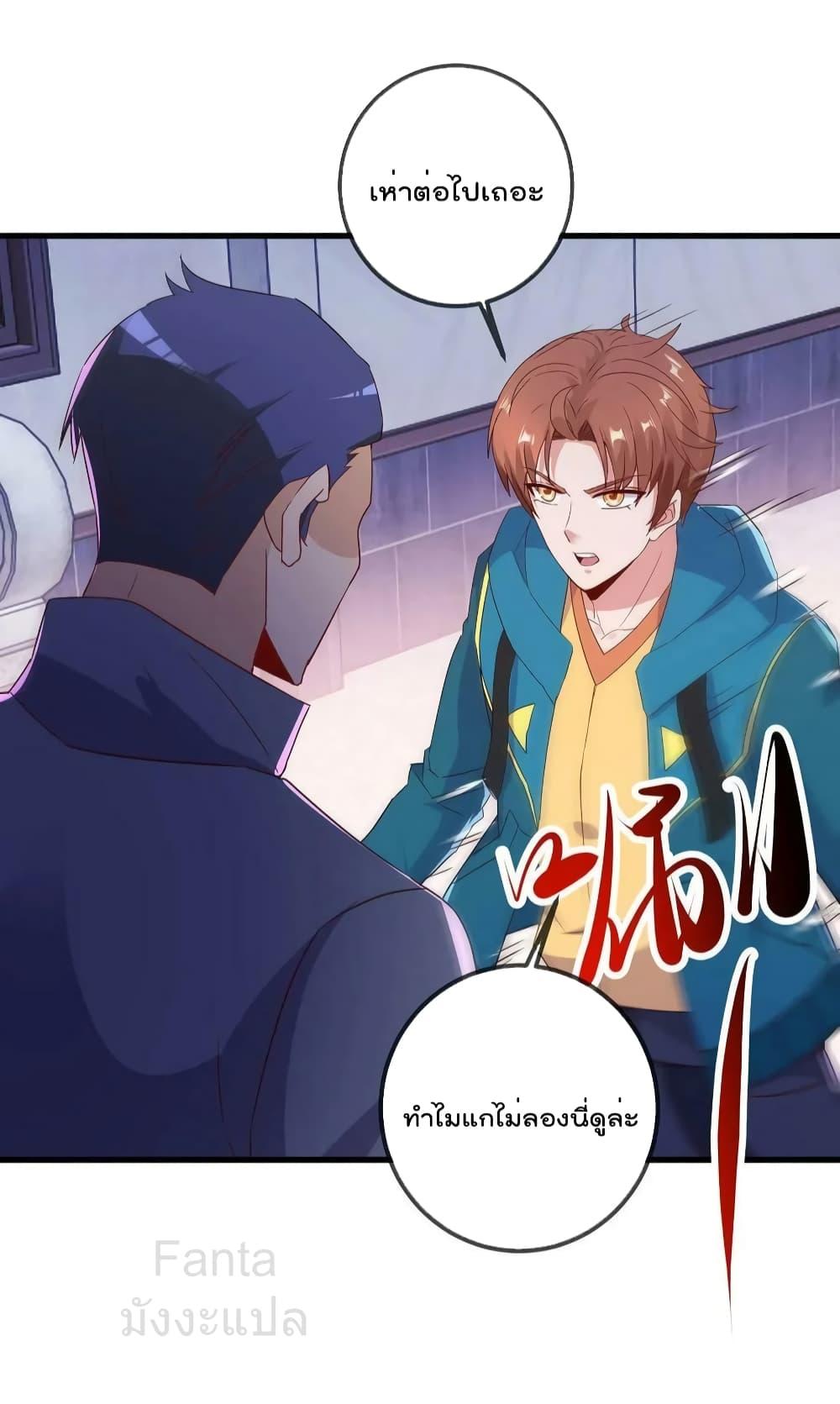 Manga-lc-com อ่านมังงะ อ่านการ์ตูน ออนไลน์ ฟรี RebirthEarthI ตอนที่ 1 2 3 4 5 6 7 8 9 10 11 12 13 14 ฟรี ไม่มีโฆษณา Manga-lc - อ่าน มังงะ อ่าน การ์ตูน ออนไลน์ อ่านมังงะ ฟรี