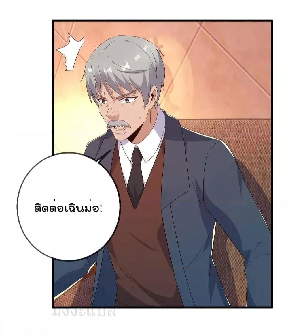 Manga-lc-com อ่านมังงะ อ่านการ์ตูน ออนไลน์ ฟรี RebirthEarthI ตอนที่ 1 2 3 4 5 6 7 8 9 10 11 12 13 14 ฟรี ไม่มีโฆษณา Manga-lc - อ่าน มังงะ อ่าน การ์ตูน ออนไลน์ อ่านมังงะ ฟรี