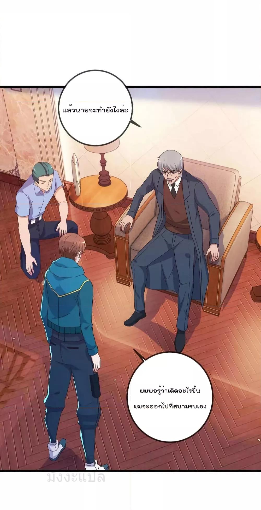 Manga-lc-com อ่านมังงะ อ่านการ์ตูน ออนไลน์ ฟรี RebirthEarthI ตอนที่ 1 2 3 4 5 6 7 8 9 10 11 12 13 14 ฟรี ไม่มีโฆษณา Manga-lc - อ่าน มังงะ อ่าน การ์ตูน ออนไลน์ อ่านมังงะ ฟรี