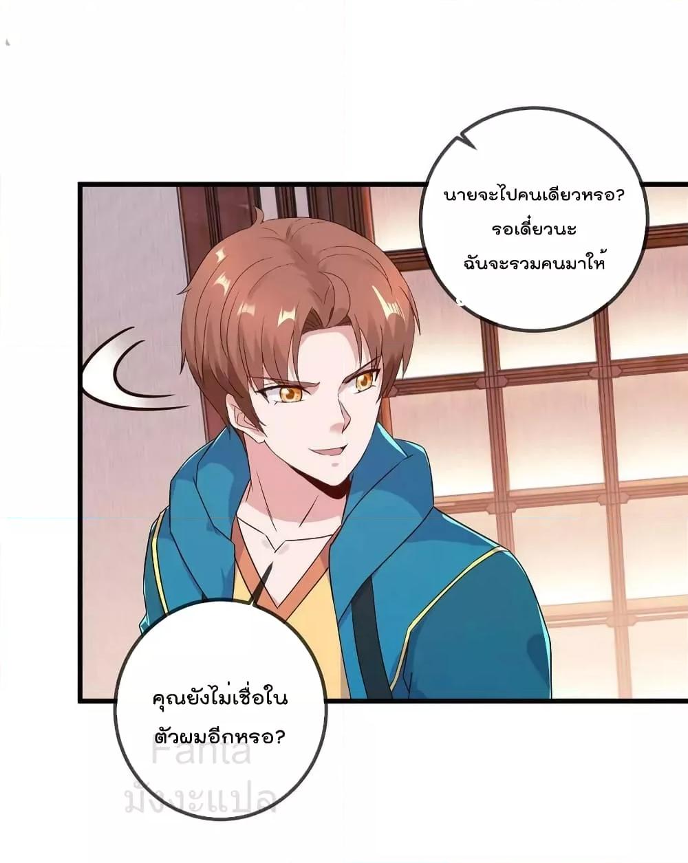 Manga-lc-com อ่านมังงะ อ่านการ์ตูน ออนไลน์ ฟรี RebirthEarthI ตอนที่ 1 2 3 4 5 6 7 8 9 10 11 12 13 14 ฟรี ไม่มีโฆษณา Manga-lc - อ่าน มังงะ อ่าน การ์ตูน ออนไลน์ อ่านมังงะ ฟรี