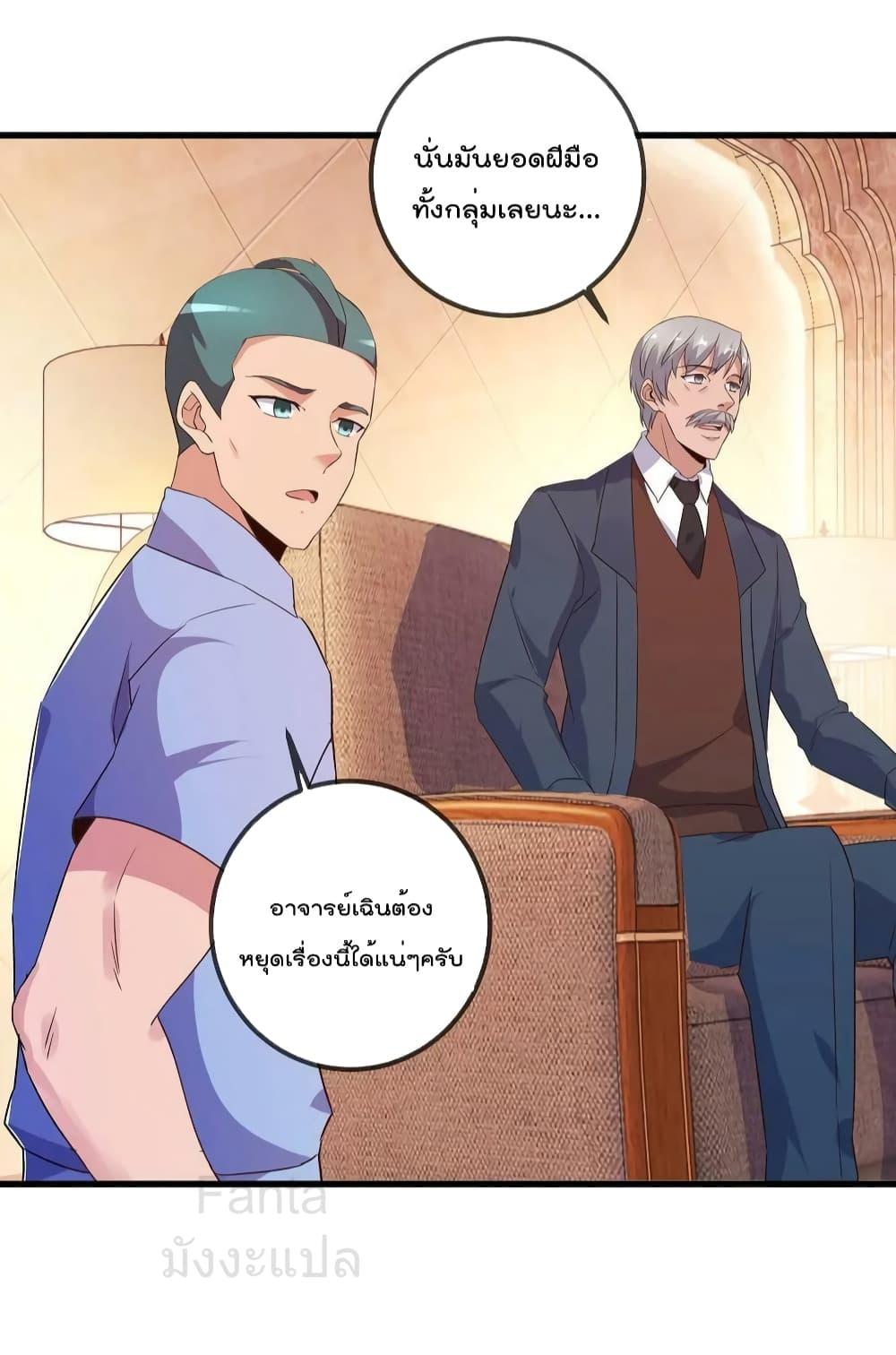 Manga-lc-com อ่านมังงะ อ่านการ์ตูน ออนไลน์ ฟรี RebirthEarthI ตอนที่ 1 2 3 4 5 6 7 8 9 10 11 12 13 14 ฟรี ไม่มีโฆษณา Manga-lc - อ่าน มังงะ อ่าน การ์ตูน ออนไลน์ อ่านมังงะ ฟรี