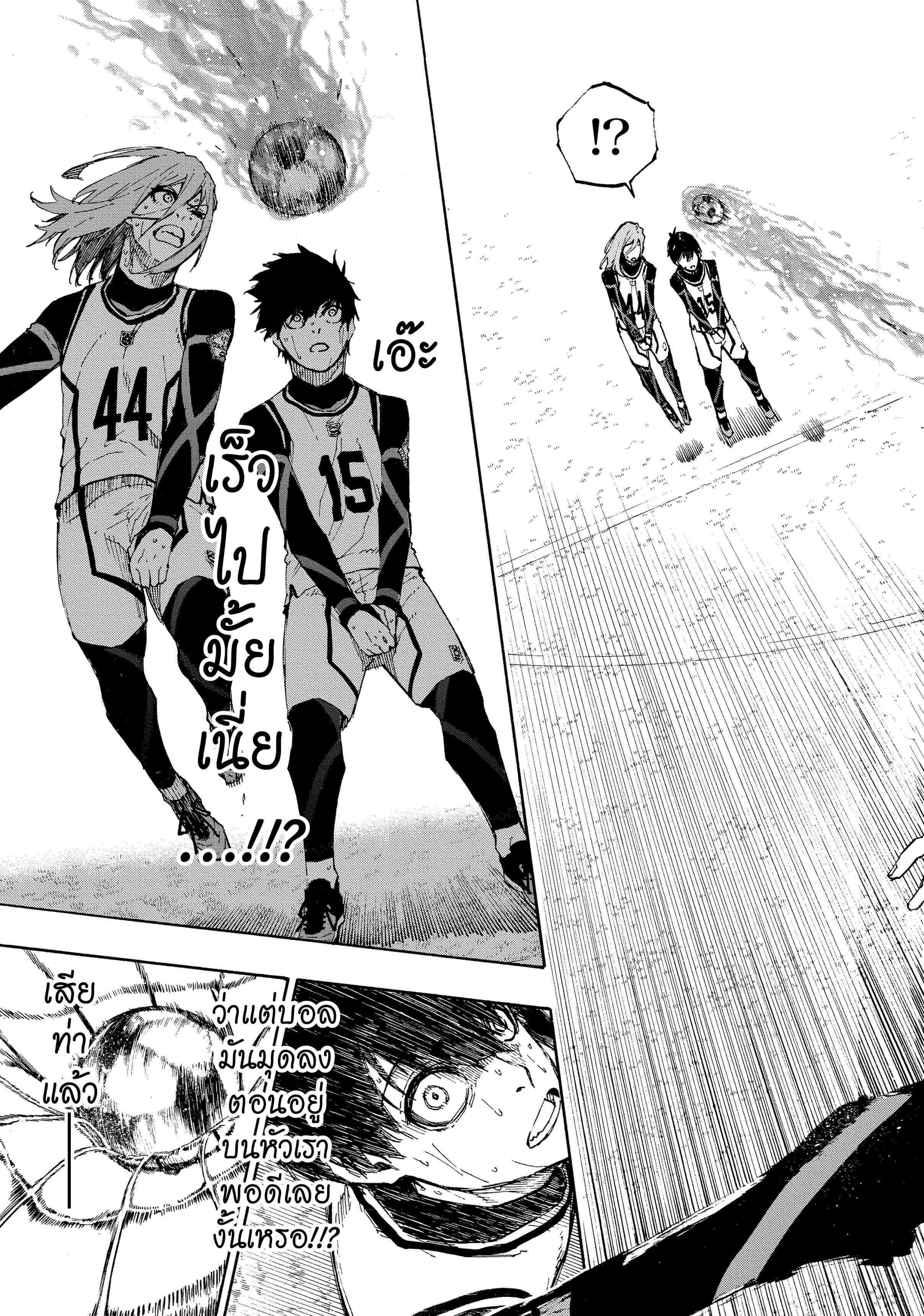 Manga-lc-com อ่านมังงะ อ่านการ์ตูน ออนไลน์ ฟรี Blue Lock ตอนที่ 1 2 3 4 5 6 7 8 9 10 11 12 13 14 ฟรี ไม่มีโฆษณา Manga-lc - อ่าน มังงะ อ่าน การ์ตูน ออนไลน์ อ่านมังงะ ฟรี