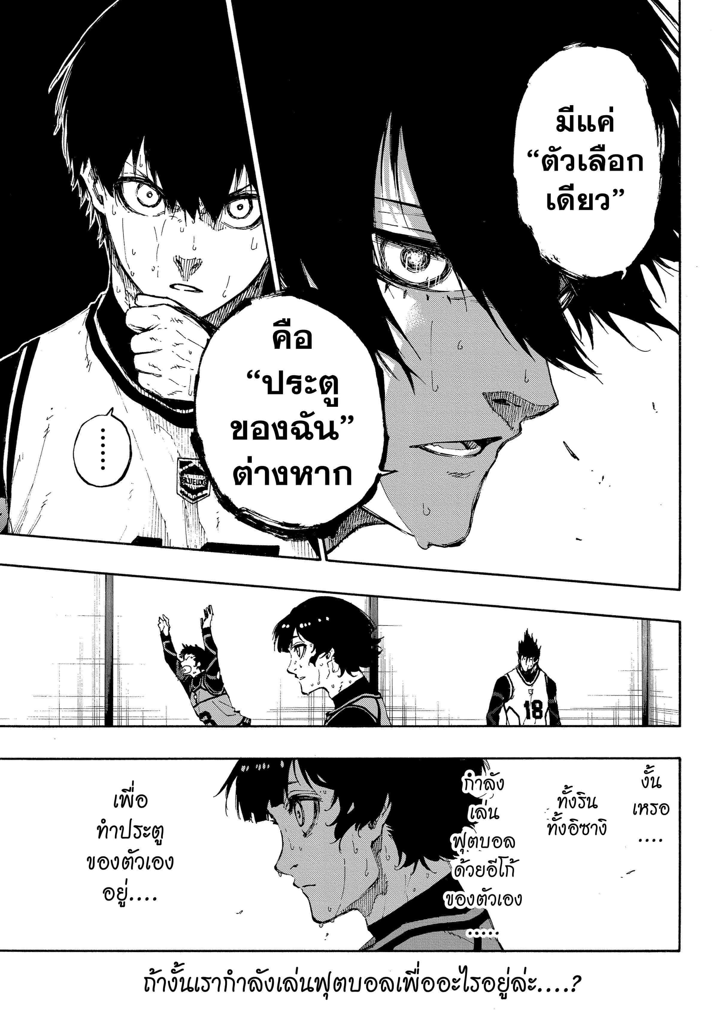 Manga-lc-com อ่านมังงะ อ่านการ์ตูน ออนไลน์ ฟรี Blue Lock ตอนที่ 1 2 3 4 5 6 7 8 9 10 11 12 13 14 ฟรี ไม่มีโฆษณา Manga-lc - อ่าน มังงะ อ่าน การ์ตูน ออนไลน์ อ่านมังงะ ฟรี