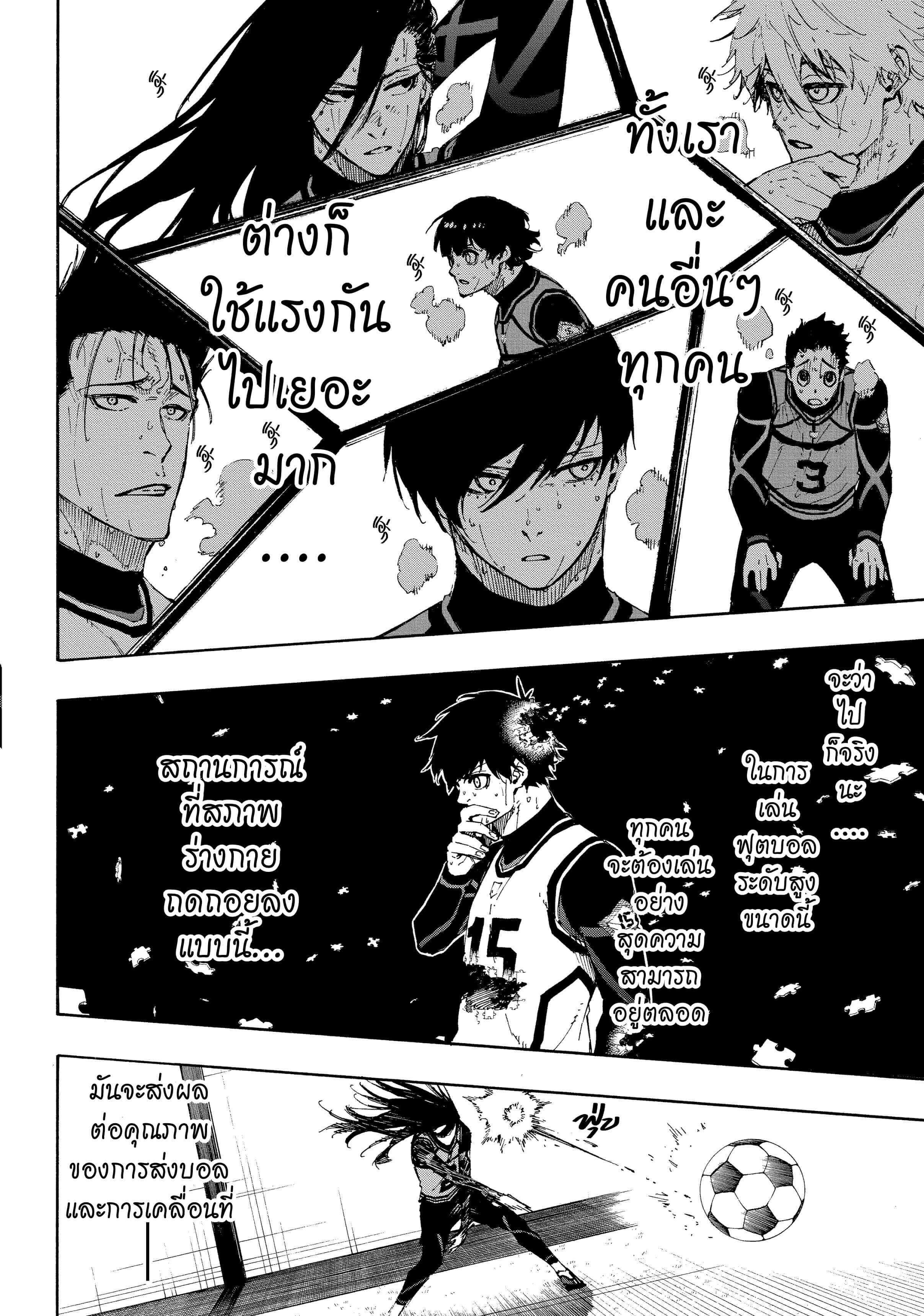 Manga-lc-com อ่านมังงะ อ่านการ์ตูน ออนไลน์ ฟรี Blue Lock ตอนที่ 1 2 3 4 5 6 7 8 9 10 11 12 13 14 ฟรี ไม่มีโฆษณา Manga-lc - อ่าน มังงะ อ่าน การ์ตูน ออนไลน์ อ่านมังงะ ฟรี