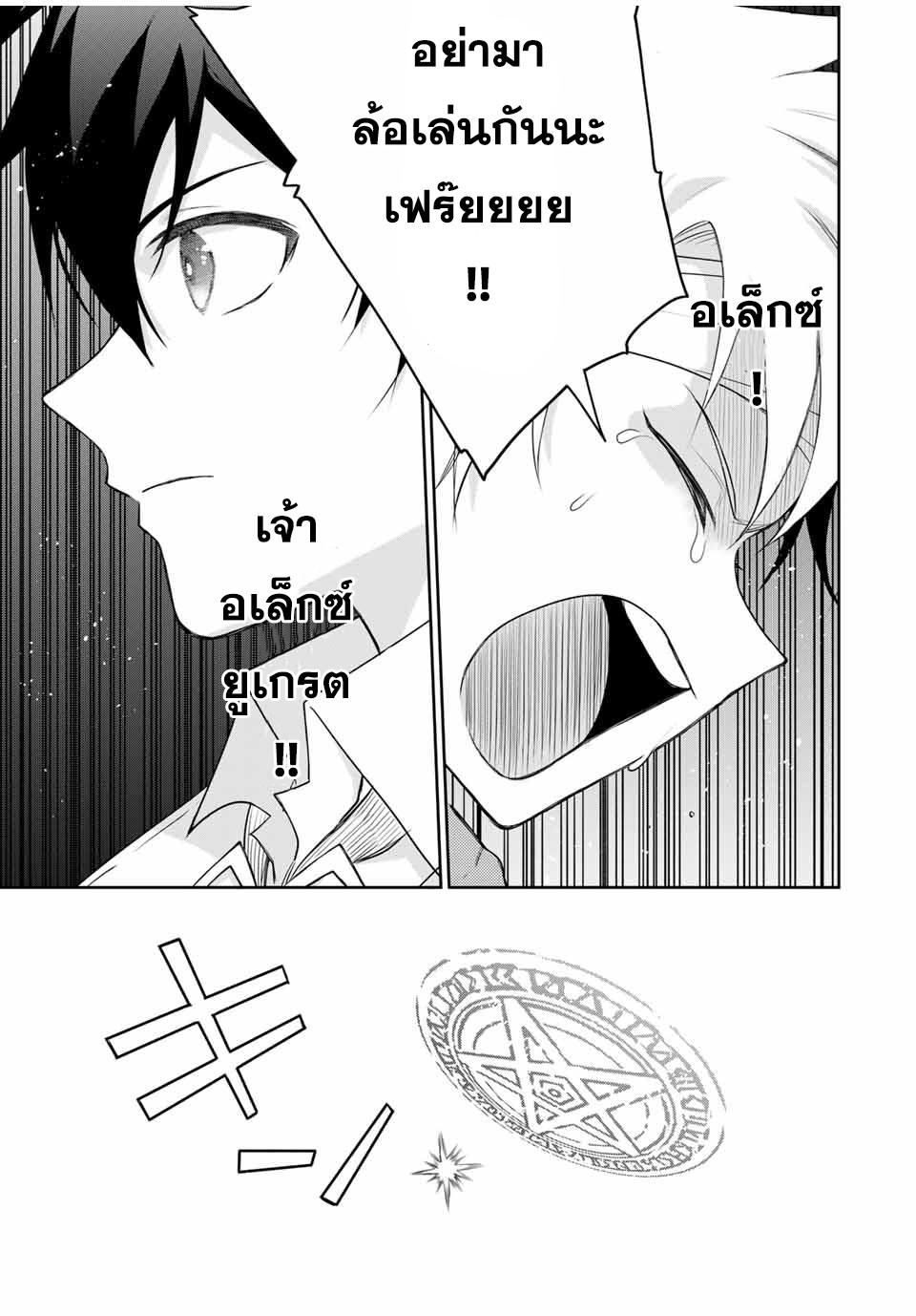 Manga-lc-com อ่านมังงะ อ่านการ์ตูน ออนไลน์ ฟรี Mikata ga Yowa Sugite Hojo Mahou ni Toushite ita Kyuutei Mahou shi, Tsuihou Sarete Saikyou wo Mezasu ตอนที่ 1 2 3 4 5 6 7 8 9 10 11 12 13 14 ฟรี ไม่มีโฆษณา Manga-lc - อ่าน มังงะ อ่าน การ์ตูน ออนไลน์ อ่านมังงะ ฟรี