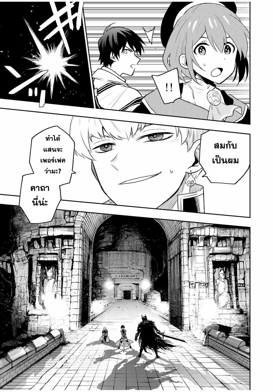 Manga-lc-com อ่านมังงะ อ่านการ์ตูน ออนไลน์ ฟรี Mikata ga Yowa Sugite Hojo Mahou ni Toushite ita Kyuutei Mahou shi, Tsuihou Sarete Saikyou wo Mezasu ตอนที่ 1 2 3 4 5 6 7 8 9 10 11 12 13 14 ฟรี ไม่มีโฆษณา Manga-lc - อ่าน มังงะ อ่าน การ์ตูน ออนไลน์ อ่านมังงะ ฟรี