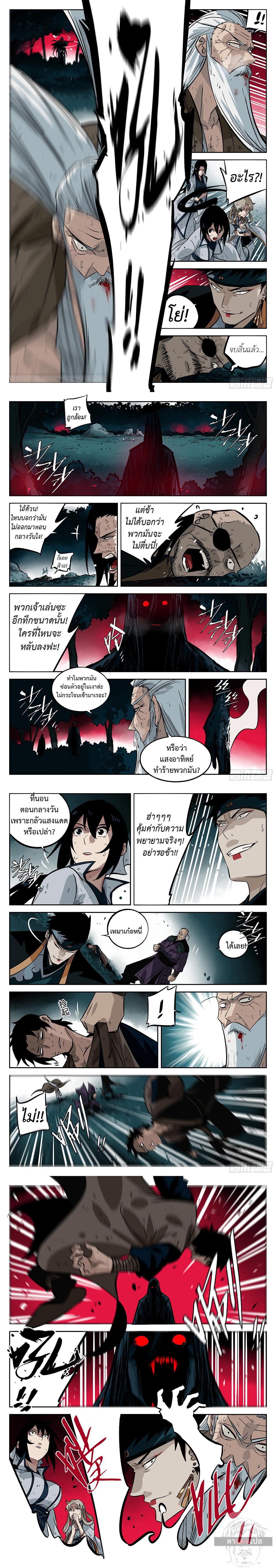 Manga-lc-com อ่านมังงะ อ่านการ์ตูน ออนไลน์ ฟรี Jianghu ตอนที่ 1 2 3 4 5 6 7 8 9 10 11 12 13 14 ฟรี ไม่มีโฆษณา Manga-lc - อ่าน มังงะ อ่าน การ์ตูน ออนไลน์ อ่านมังงะ ฟรี
