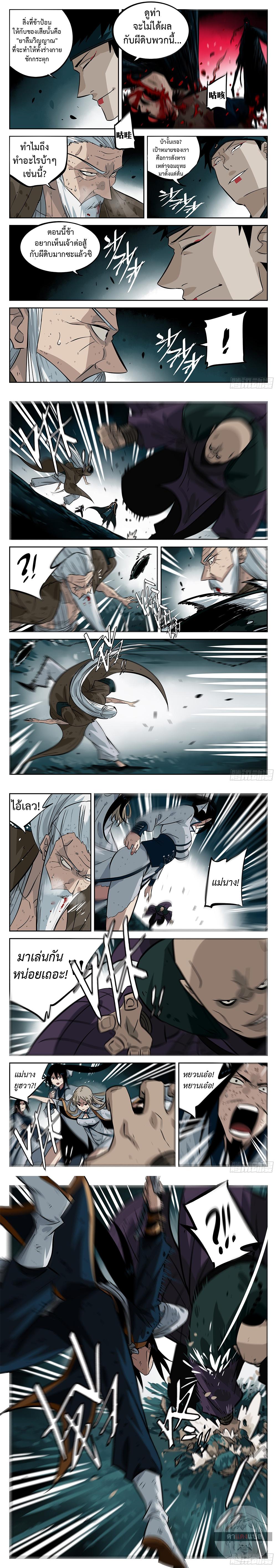 Manga-lc-com อ่านมังงะ อ่านการ์ตูน ออนไลน์ ฟรี Jianghu ตอนที่ 1 2 3 4 5 6 7 8 9 10 11 12 13 14 ฟรี ไม่มีโฆษณา Manga-lc - อ่าน มังงะ อ่าน การ์ตูน ออนไลน์ อ่านมังงะ ฟรี