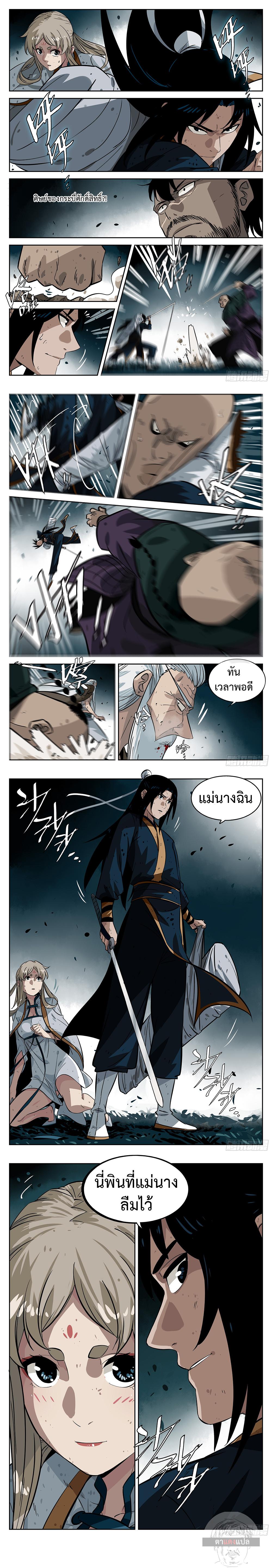 Manga-lc-com อ่านมังงะ อ่านการ์ตูน ออนไลน์ ฟรี Jianghu ตอนที่ 1 2 3 4 5 6 7 8 9 10 11 12 13 14 ฟรี ไม่มีโฆษณา Manga-lc - อ่าน มังงะ อ่าน การ์ตูน ออนไลน์ อ่านมังงะ ฟรี