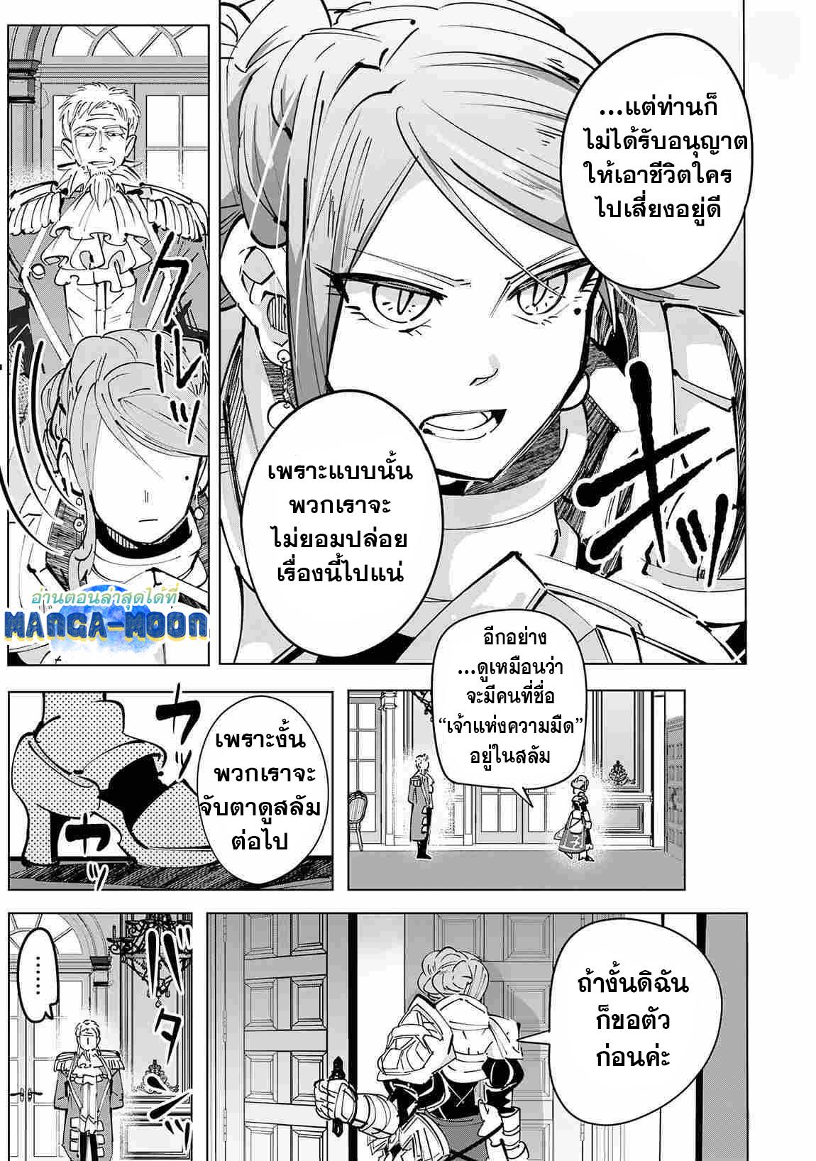 Manga-lc-com อ่านมังงะ อ่านการ์ตูน ออนไลน์ ฟรี S-Rank Party Wo Munou Da To Tsuihousareta Kedo, “kantei” To “chiyu Mahou” De Nariagari Musou ตอนที่ 1 2 3 4 5 6 7 8 9 10 11 12 13 14 ฟรี ไม่มีโฆษณา Manga-lc - อ่าน มังงะ อ่าน การ์ตูน ออนไลน์ อ่านมังงะ ฟรี