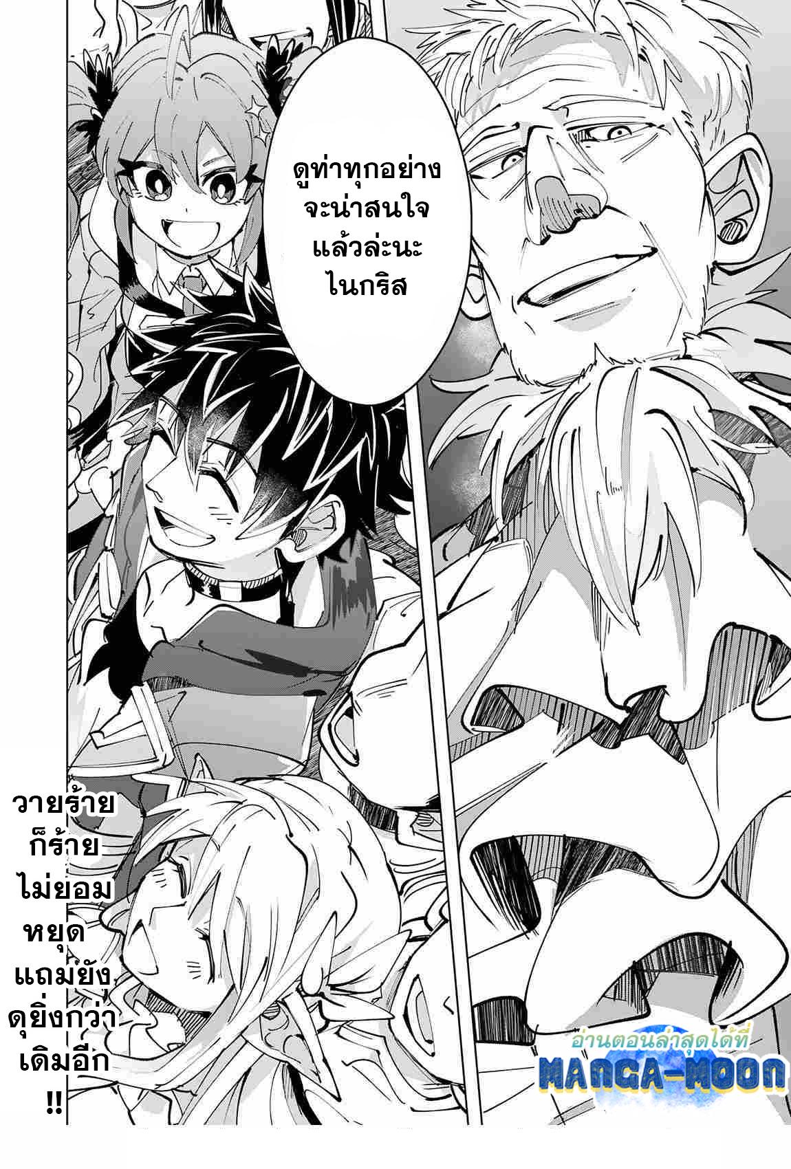 Manga-lc-com อ่านมังงะ อ่านการ์ตูน ออนไลน์ ฟรี S-Rank Party Wo Munou Da To Tsuihousareta Kedo, “kantei” To “chiyu Mahou” De Nariagari Musou ตอนที่ 1 2 3 4 5 6 7 8 9 10 11 12 13 14 ฟรี ไม่มีโฆษณา Manga-lc - อ่าน มังงะ อ่าน การ์ตูน ออนไลน์ อ่านมังงะ ฟรี