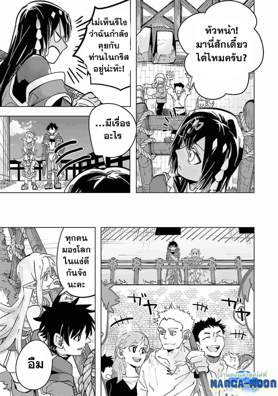 Manga-lc-com อ่านมังงะ อ่านการ์ตูน ออนไลน์ ฟรี S-Rank Party Wo Munou Da To Tsuihousareta Kedo, “kantei” To “chiyu Mahou” De Nariagari Musou ตอนที่ 1 2 3 4 5 6 7 8 9 10 11 12 13 14 ฟรี ไม่มีโฆษณา Manga-lc - อ่าน มังงะ อ่าน การ์ตูน ออนไลน์ อ่านมังงะ ฟรี