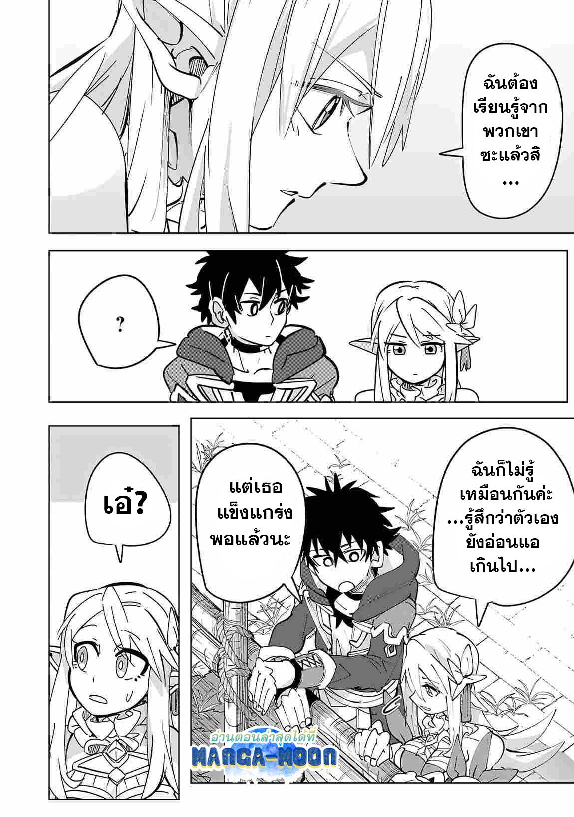 Manga-lc-com อ่านมังงะ อ่านการ์ตูน ออนไลน์ ฟรี S-Rank Party Wo Munou Da To Tsuihousareta Kedo, “kantei” To “chiyu Mahou” De Nariagari Musou ตอนที่ 1 2 3 4 5 6 7 8 9 10 11 12 13 14 ฟรี ไม่มีโฆษณา Manga-lc - อ่าน มังงะ อ่าน การ์ตูน ออนไลน์ อ่านมังงะ ฟรี