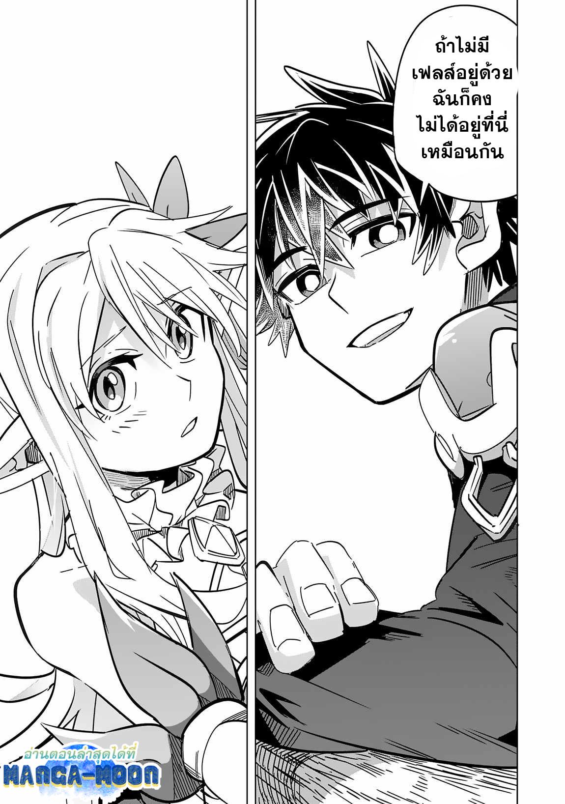 Manga-lc-com อ่านมังงะ อ่านการ์ตูน ออนไลน์ ฟรี S-Rank Party Wo Munou Da To Tsuihousareta Kedo, “kantei” To “chiyu Mahou” De Nariagari Musou ตอนที่ 1 2 3 4 5 6 7 8 9 10 11 12 13 14 ฟรี ไม่มีโฆษณา Manga-lc - อ่าน มังงะ อ่าน การ์ตูน ออนไลน์ อ่านมังงะ ฟรี
