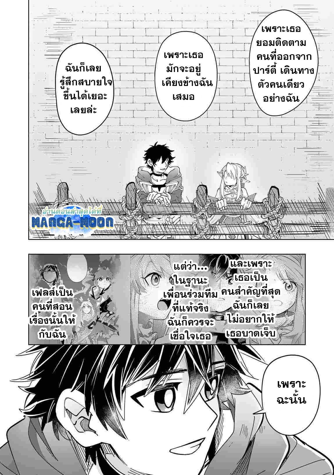 Manga-lc-com อ่านมังงะ อ่านการ์ตูน ออนไลน์ ฟรี S-Rank Party Wo Munou Da To Tsuihousareta Kedo, “kantei” To “chiyu Mahou” De Nariagari Musou ตอนที่ 1 2 3 4 5 6 7 8 9 10 11 12 13 14 ฟรี ไม่มีโฆษณา Manga-lc - อ่าน มังงะ อ่าน การ์ตูน ออนไลน์ อ่านมังงะ ฟรี