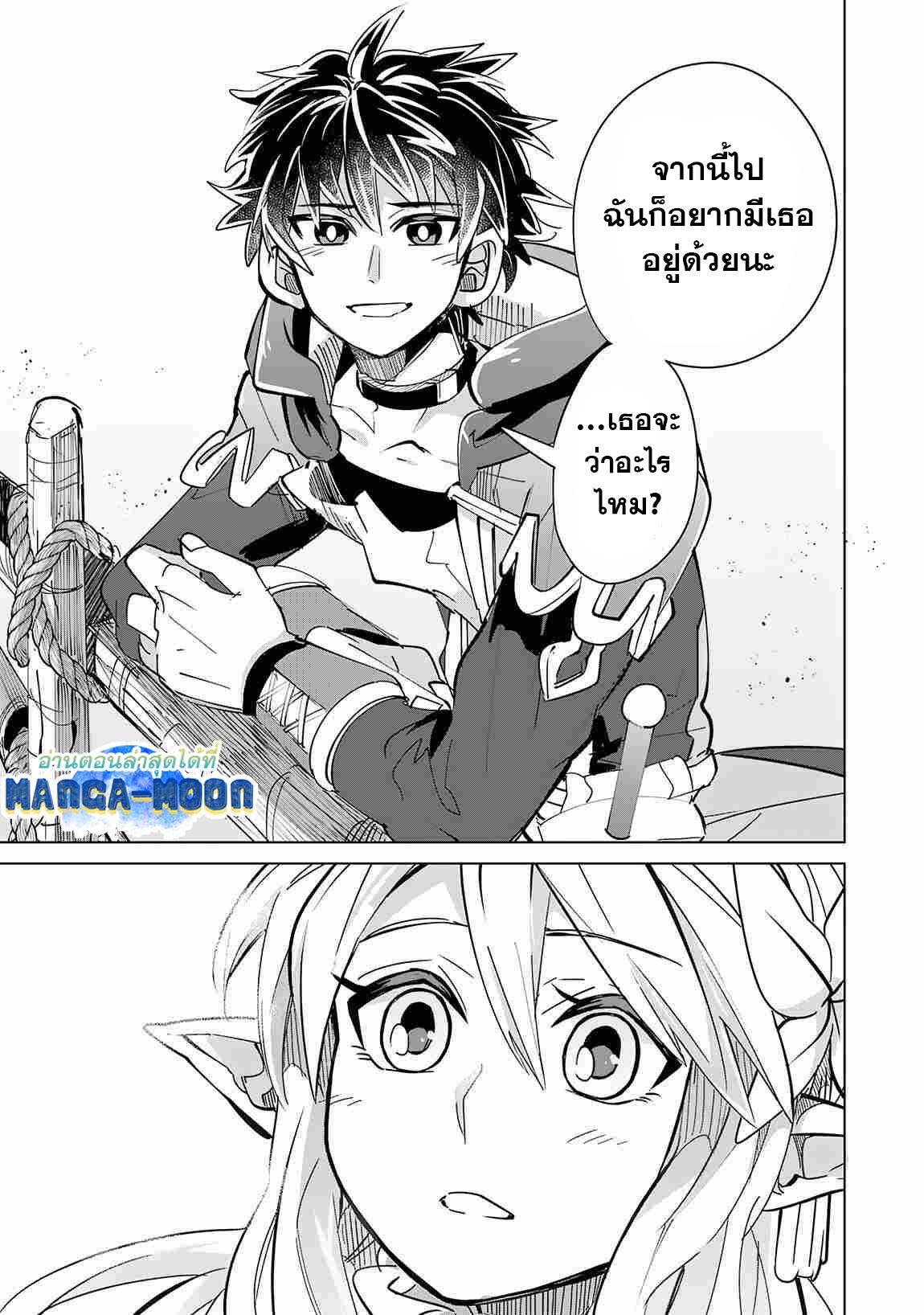 Manga-lc-com อ่านมังงะ อ่านการ์ตูน ออนไลน์ ฟรี S-Rank Party Wo Munou Da To Tsuihousareta Kedo, “kantei” To “chiyu Mahou” De Nariagari Musou ตอนที่ 1 2 3 4 5 6 7 8 9 10 11 12 13 14 ฟรี ไม่มีโฆษณา Manga-lc - อ่าน มังงะ อ่าน การ์ตูน ออนไลน์ อ่านมังงะ ฟรี