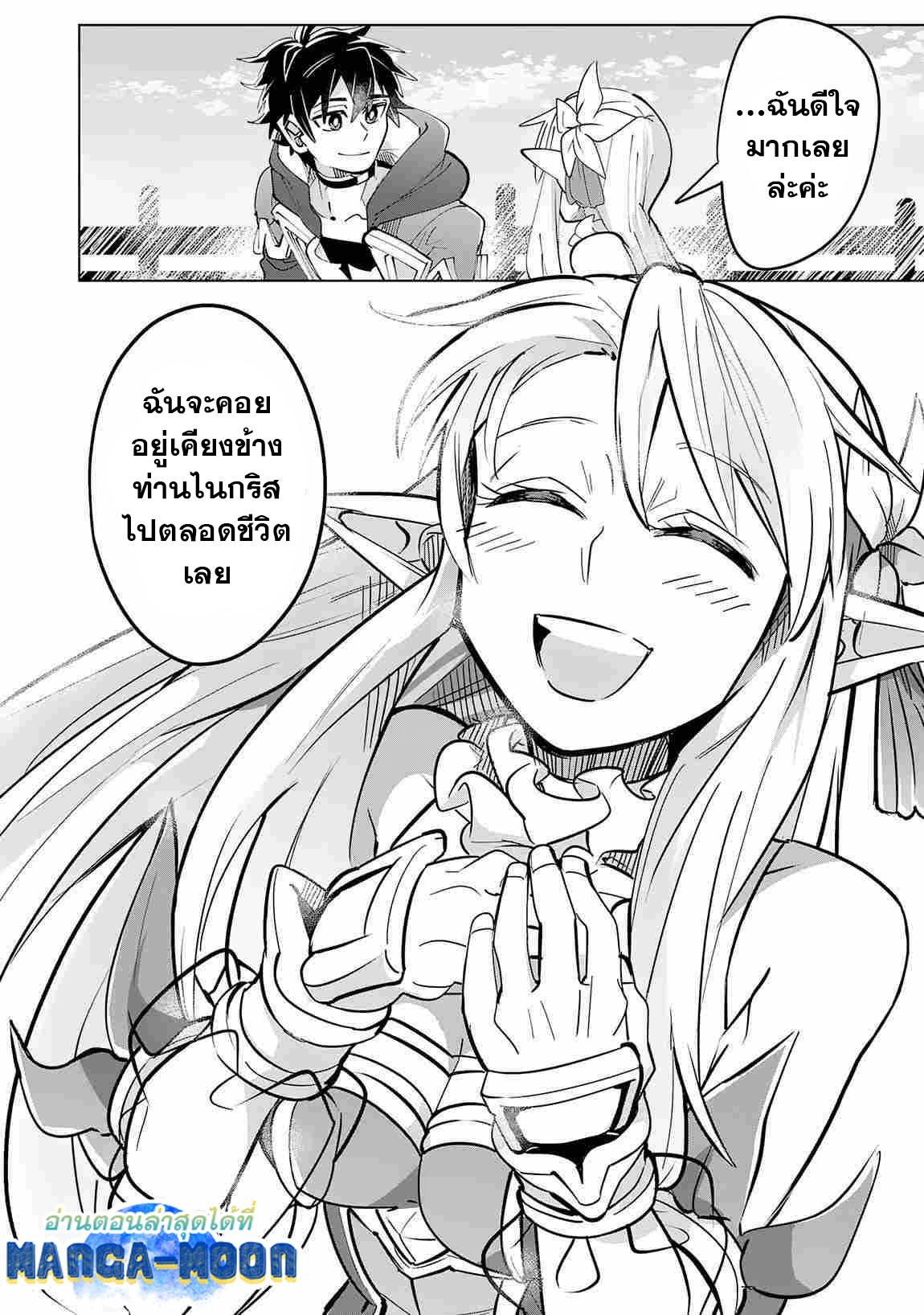 Manga-lc-com อ่านมังงะ อ่านการ์ตูน ออนไลน์ ฟรี S-Rank Party Wo Munou Da To Tsuihousareta Kedo, “kantei” To “chiyu Mahou” De Nariagari Musou ตอนที่ 1 2 3 4 5 6 7 8 9 10 11 12 13 14 ฟรี ไม่มีโฆษณา Manga-lc - อ่าน มังงะ อ่าน การ์ตูน ออนไลน์ อ่านมังงะ ฟรี