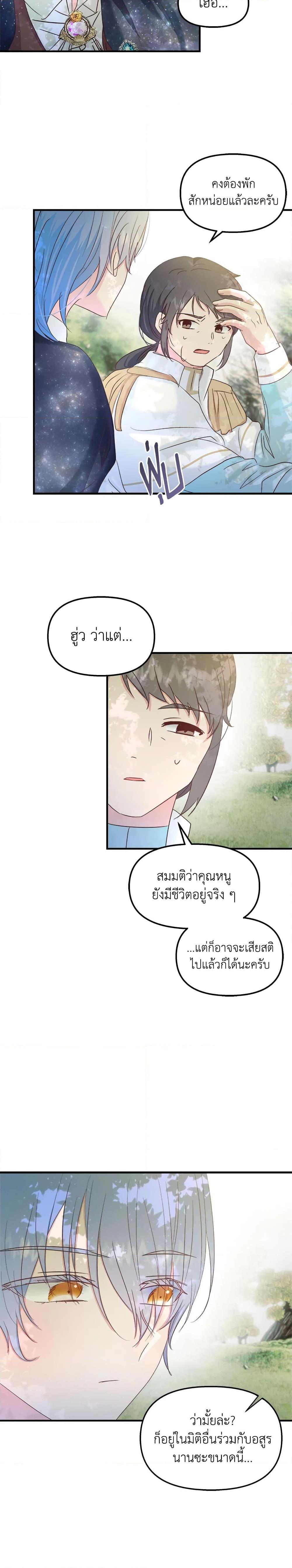 Manga-lc-com อ่านมังงะ อ่านการ์ตูน ออนไลน์ ฟรี I Didn’t Save You To Get Proposed To ตอนที่ 1 2 3 4 5 6 7 8 9 10 11 12 13 14 ฟรี ไม่มีโฆษณา Manga-lc - อ่าน มังงะ อ่าน การ์ตูน ออนไลน์ อ่านมังงะ ฟรี