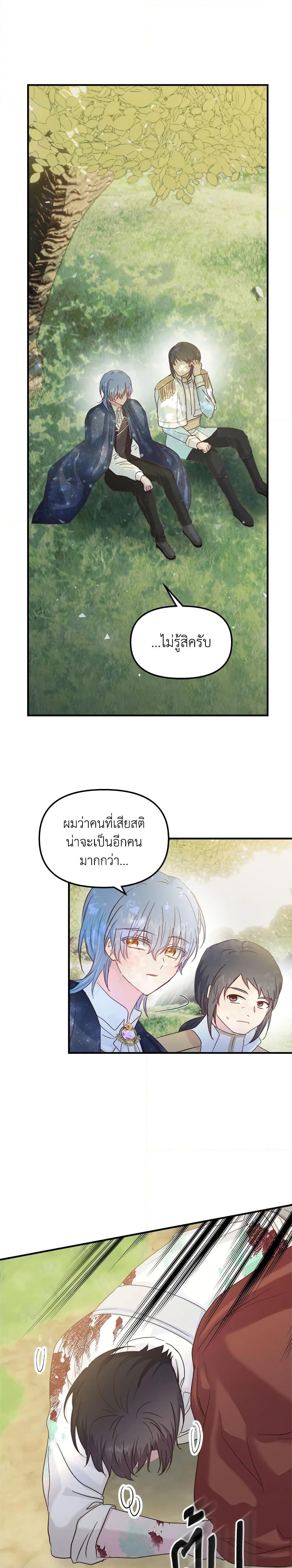 Manga-lc-com อ่านมังงะ อ่านการ์ตูน ออนไลน์ ฟรี I Didn’t Save You To Get Proposed To ตอนที่ 1 2 3 4 5 6 7 8 9 10 11 12 13 14 ฟรี ไม่มีโฆษณา Manga-lc - อ่าน มังงะ อ่าน การ์ตูน ออนไลน์ อ่านมังงะ ฟรี