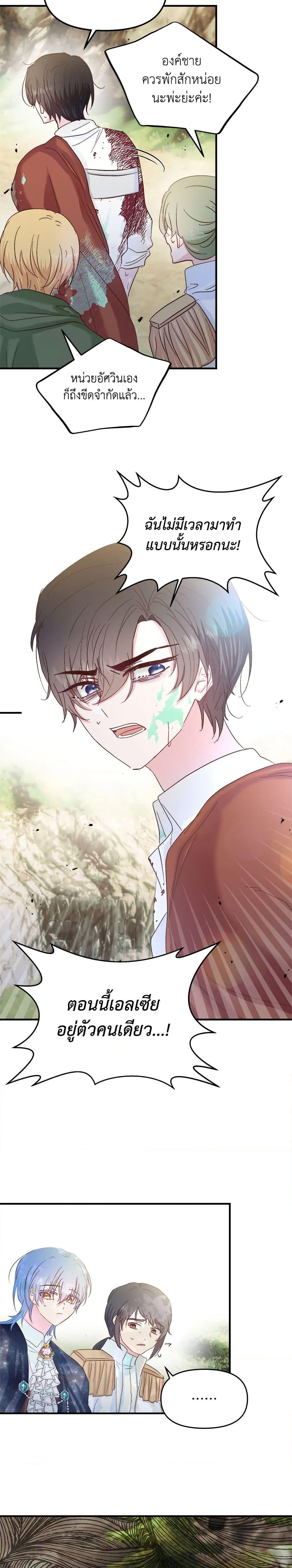 Manga-lc-com อ่านมังงะ อ่านการ์ตูน ออนไลน์ ฟรี I Didn’t Save You To Get Proposed To ตอนที่ 1 2 3 4 5 6 7 8 9 10 11 12 13 14 ฟรี ไม่มีโฆษณา Manga-lc - อ่าน มังงะ อ่าน การ์ตูน ออนไลน์ อ่านมังงะ ฟรี