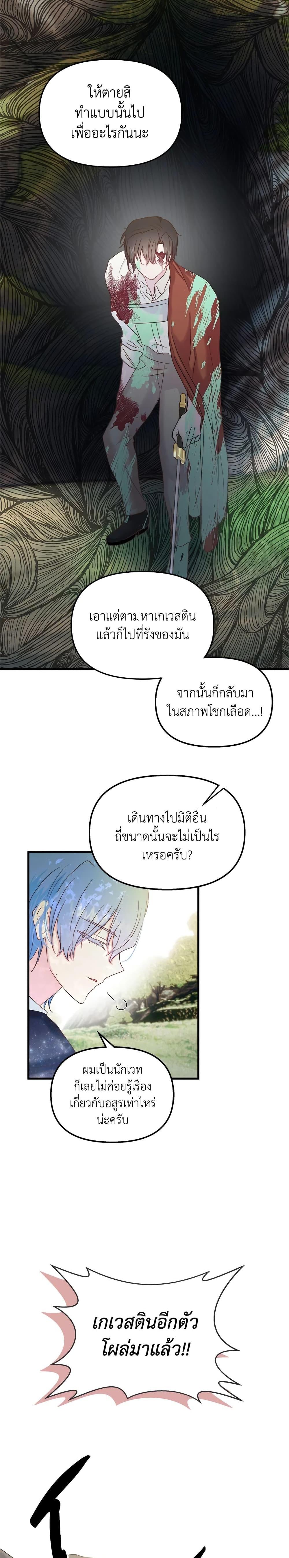 Manga-lc-com อ่านมังงะ อ่านการ์ตูน ออนไลน์ ฟรี I Didn’t Save You To Get Proposed To ตอนที่ 1 2 3 4 5 6 7 8 9 10 11 12 13 14 ฟรี ไม่มีโฆษณา Manga-lc - อ่าน มังงะ อ่าน การ์ตูน ออนไลน์ อ่านมังงะ ฟรี