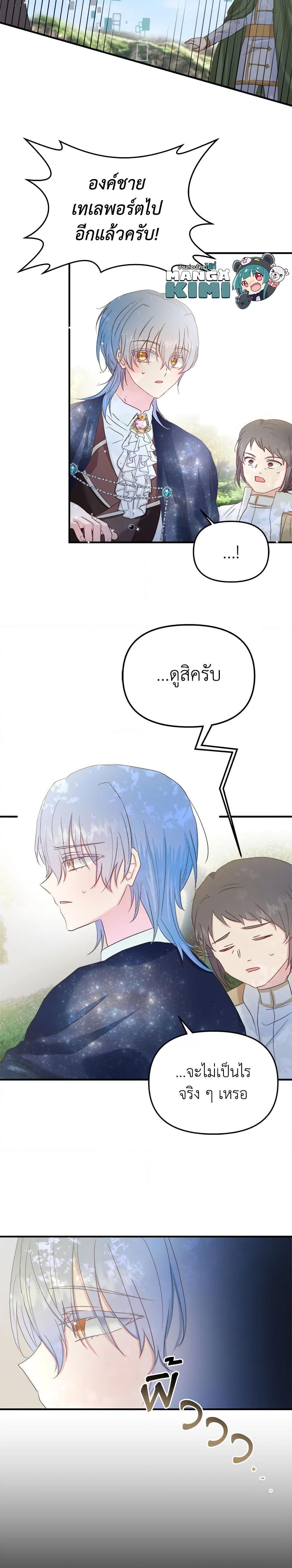 Manga-lc-com อ่านมังงะ อ่านการ์ตูน ออนไลน์ ฟรี I Didn’t Save You To Get Proposed To ตอนที่ 1 2 3 4 5 6 7 8 9 10 11 12 13 14 ฟรี ไม่มีโฆษณา Manga-lc - อ่าน มังงะ อ่าน การ์ตูน ออนไลน์ อ่านมังงะ ฟรี