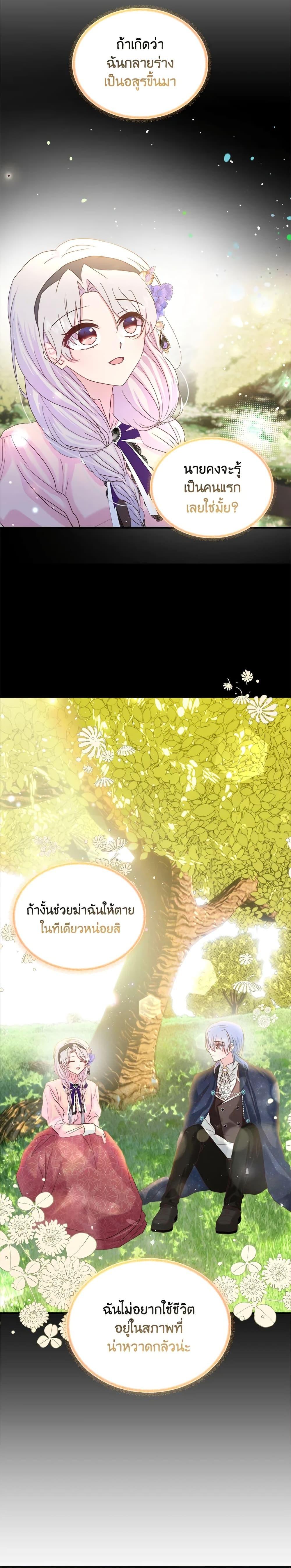 Manga-lc-com อ่านมังงะ อ่านการ์ตูน ออนไลน์ ฟรี I Didn’t Save You To Get Proposed To ตอนที่ 1 2 3 4 5 6 7 8 9 10 11 12 13 14 ฟรี ไม่มีโฆษณา Manga-lc - อ่าน มังงะ อ่าน การ์ตูน ออนไลน์ อ่านมังงะ ฟรี
