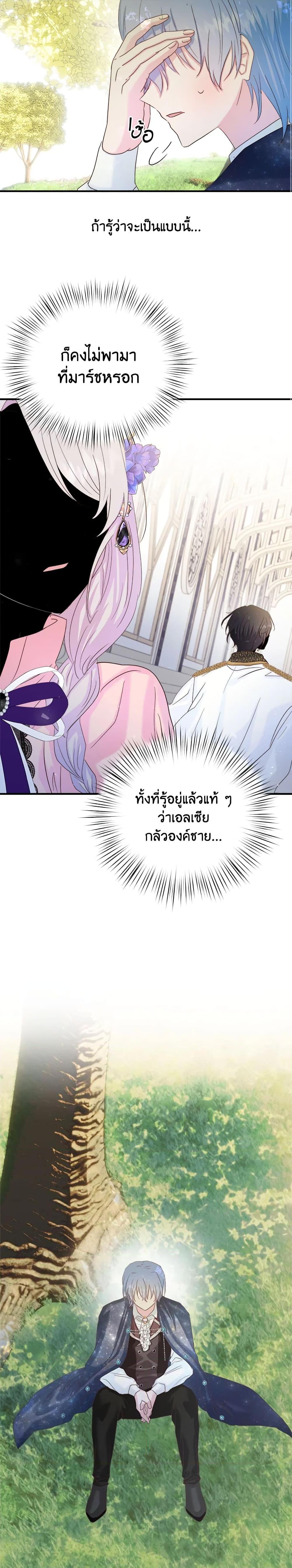 Manga-lc-com อ่านมังงะ อ่านการ์ตูน ออนไลน์ ฟรี I Didn’t Save You To Get Proposed To ตอนที่ 1 2 3 4 5 6 7 8 9 10 11 12 13 14 ฟรี ไม่มีโฆษณา Manga-lc - อ่าน มังงะ อ่าน การ์ตูน ออนไลน์ อ่านมังงะ ฟรี