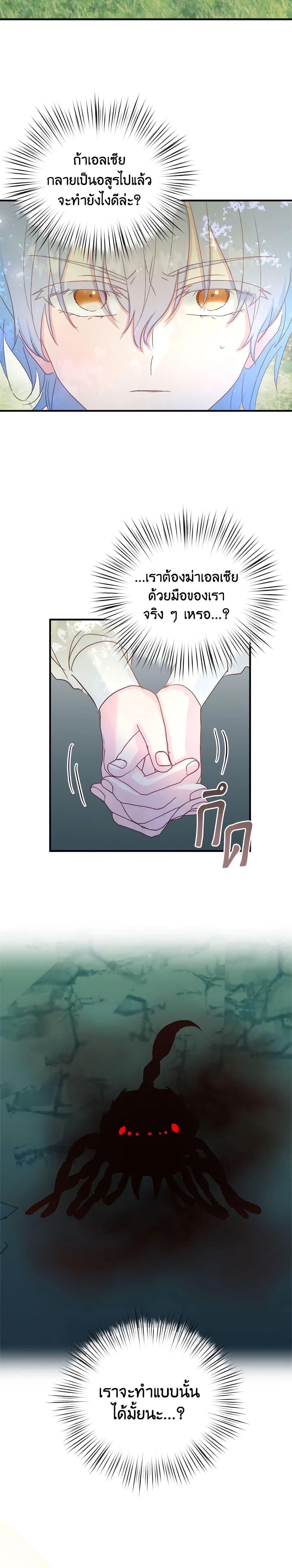 Manga-lc-com อ่านมังงะ อ่านการ์ตูน ออนไลน์ ฟรี I Didn’t Save You To Get Proposed To ตอนที่ 1 2 3 4 5 6 7 8 9 10 11 12 13 14 ฟรี ไม่มีโฆษณา Manga-lc - อ่าน มังงะ อ่าน การ์ตูน ออนไลน์ อ่านมังงะ ฟรี