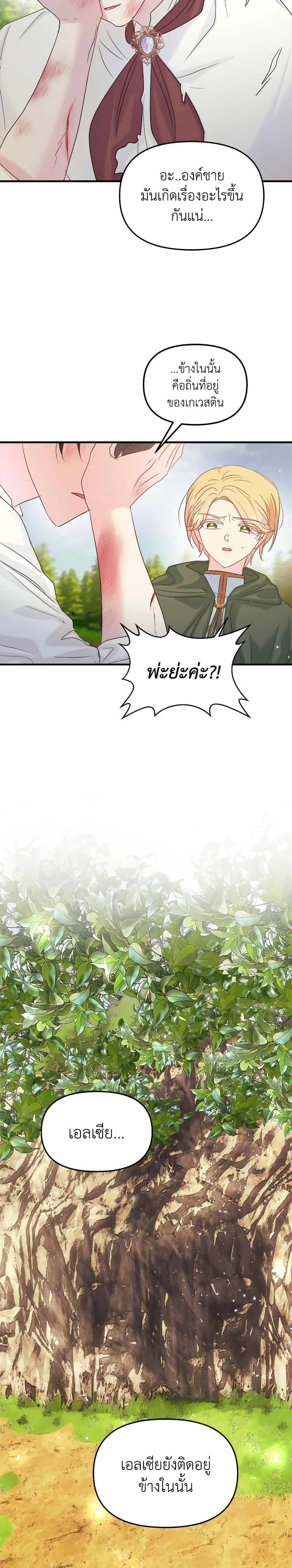 Manga-lc-com อ่านมังงะ อ่านการ์ตูน ออนไลน์ ฟรี I Didn’t Save You To Get Proposed To ตอนที่ 1 2 3 4 5 6 7 8 9 10 11 12 13 14 ฟรี ไม่มีโฆษณา Manga-lc - อ่าน มังงะ อ่าน การ์ตูน ออนไลน์ อ่านมังงะ ฟรี