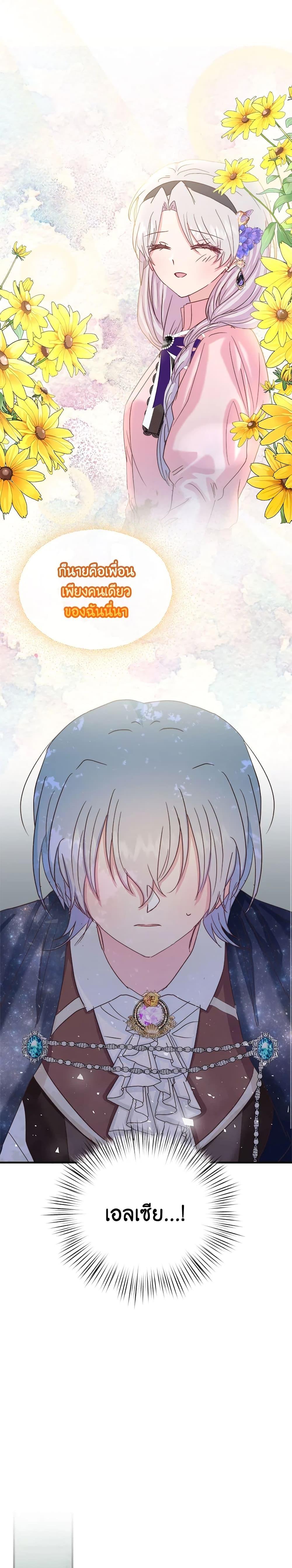 Manga-lc-com อ่านมังงะ อ่านการ์ตูน ออนไลน์ ฟรี I Didn’t Save You To Get Proposed To ตอนที่ 1 2 3 4 5 6 7 8 9 10 11 12 13 14 ฟรี ไม่มีโฆษณา Manga-lc - อ่าน มังงะ อ่าน การ์ตูน ออนไลน์ อ่านมังงะ ฟรี