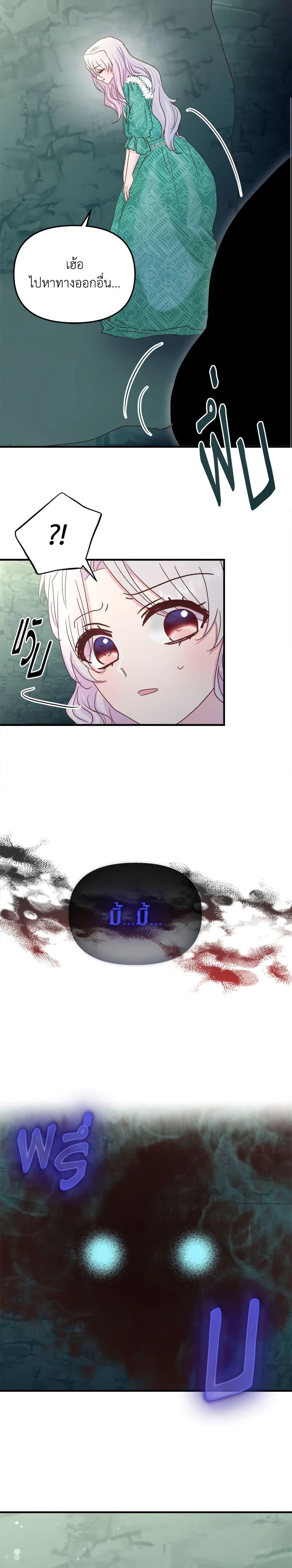 Manga-lc-com อ่านมังงะ อ่านการ์ตูน ออนไลน์ ฟรี I Didn’t Save You To Get Proposed To ตอนที่ 1 2 3 4 5 6 7 8 9 10 11 12 13 14 ฟรี ไม่มีโฆษณา Manga-lc - อ่าน มังงะ อ่าน การ์ตูน ออนไลน์ อ่านมังงะ ฟรี