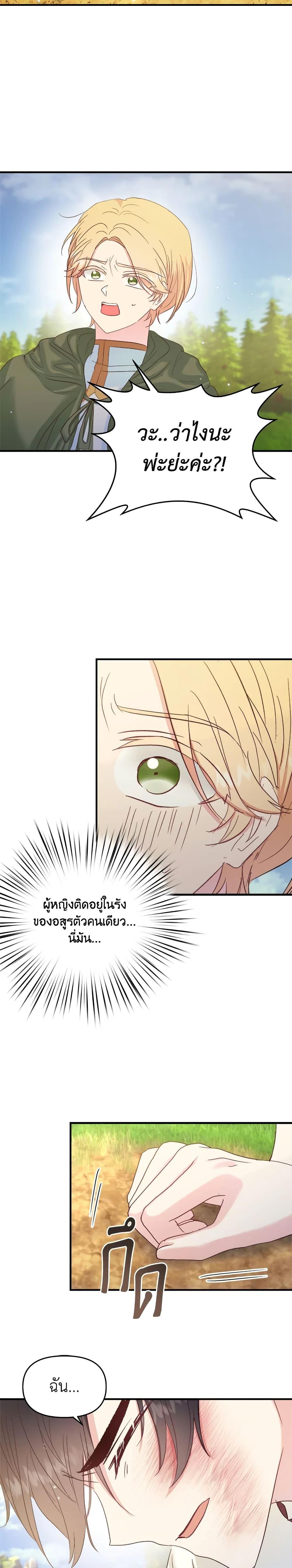 Manga-lc-com อ่านมังงะ อ่านการ์ตูน ออนไลน์ ฟรี I Didn’t Save You To Get Proposed To ตอนที่ 1 2 3 4 5 6 7 8 9 10 11 12 13 14 ฟรี ไม่มีโฆษณา Manga-lc - อ่าน มังงะ อ่าน การ์ตูน ออนไลน์ อ่านมังงะ ฟรี