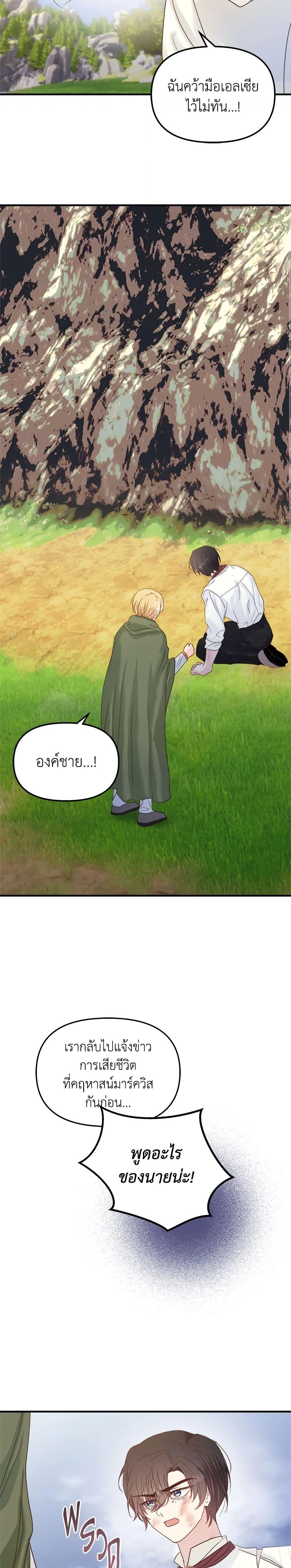 Manga-lc-com อ่านมังงะ อ่านการ์ตูน ออนไลน์ ฟรี I Didn’t Save You To Get Proposed To ตอนที่ 1 2 3 4 5 6 7 8 9 10 11 12 13 14 ฟรี ไม่มีโฆษณา Manga-lc - อ่าน มังงะ อ่าน การ์ตูน ออนไลน์ อ่านมังงะ ฟรี