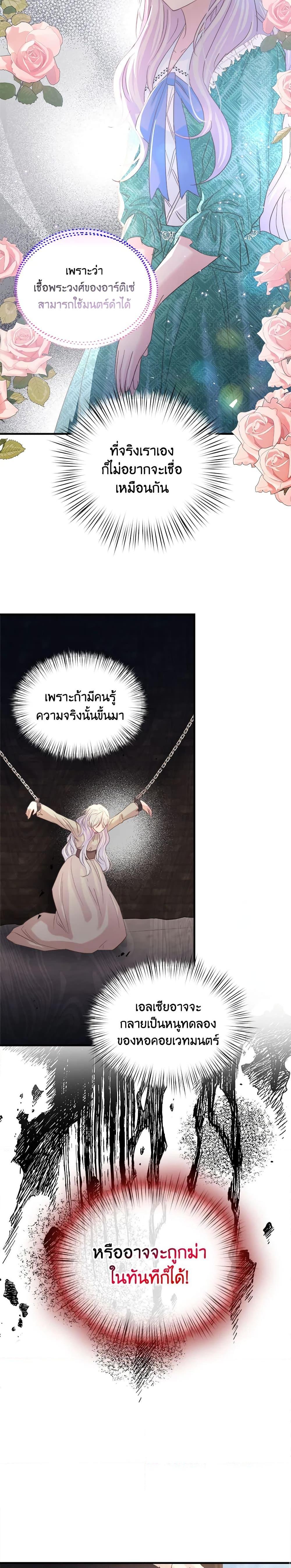 Manga-lc-com อ่านมังงะ อ่านการ์ตูน ออนไลน์ ฟรี I Didn’t Save You To Get Proposed To ตอนที่ 1 2 3 4 5 6 7 8 9 10 11 12 13 14 ฟรี ไม่มีโฆษณา Manga-lc - อ่าน มังงะ อ่าน การ์ตูน ออนไลน์ อ่านมังงะ ฟรี