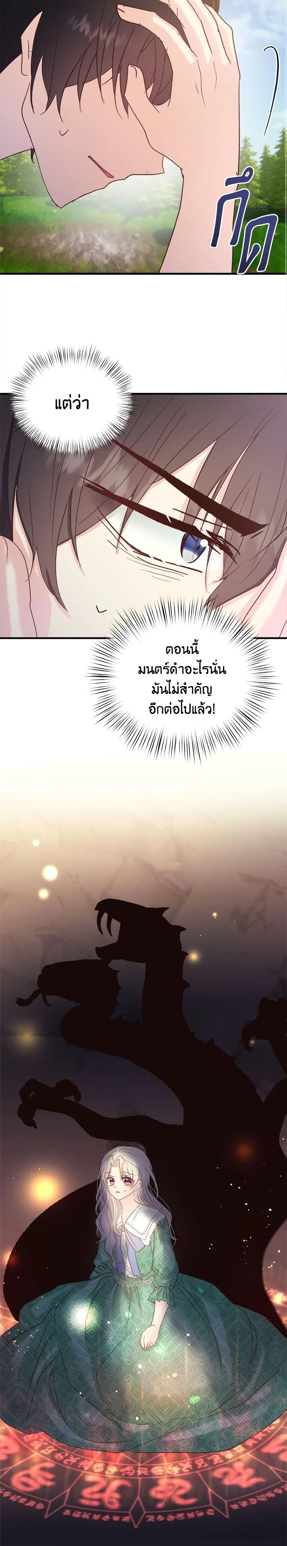 Manga-lc-com อ่านมังงะ อ่านการ์ตูน ออนไลน์ ฟรี I Didn’t Save You To Get Proposed To ตอนที่ 1 2 3 4 5 6 7 8 9 10 11 12 13 14 ฟรี ไม่มีโฆษณา Manga-lc - อ่าน มังงะ อ่าน การ์ตูน ออนไลน์ อ่านมังงะ ฟรี