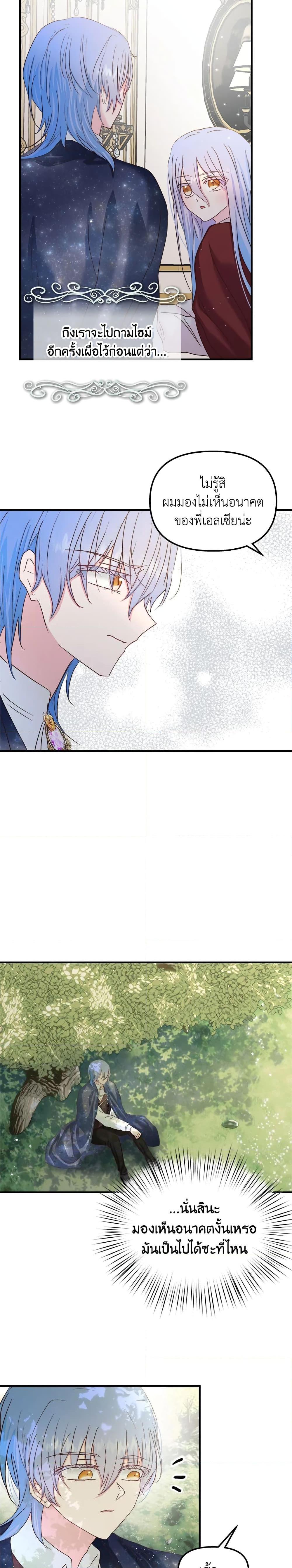 Manga-lc-com อ่านมังงะ อ่านการ์ตูน ออนไลน์ ฟรี I Didn’t Save You To Get Proposed To ตอนที่ 1 2 3 4 5 6 7 8 9 10 11 12 13 14 ฟรี ไม่มีโฆษณา Manga-lc - อ่าน มังงะ อ่าน การ์ตูน ออนไลน์ อ่านมังงะ ฟรี