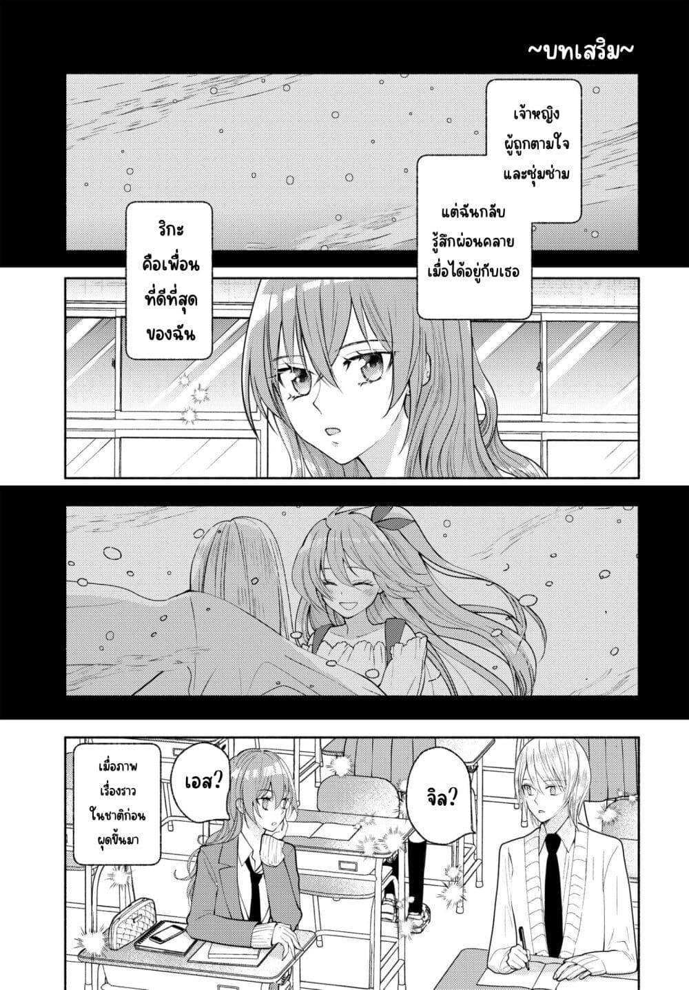Manga-lc-com อ่านมังงะ อ่านการ์ตูน ออนไลน์ ฟรี Ashita mo Mata Yuusha no Tonari ตอนที่ 1 2 3 4 5 6 7 8 9 10 11 12 13 14 ฟรี ไม่มีโฆษณา Manga-lc - อ่าน มังงะ อ่าน การ์ตูน ออนไลน์ อ่านมังงะ ฟรี