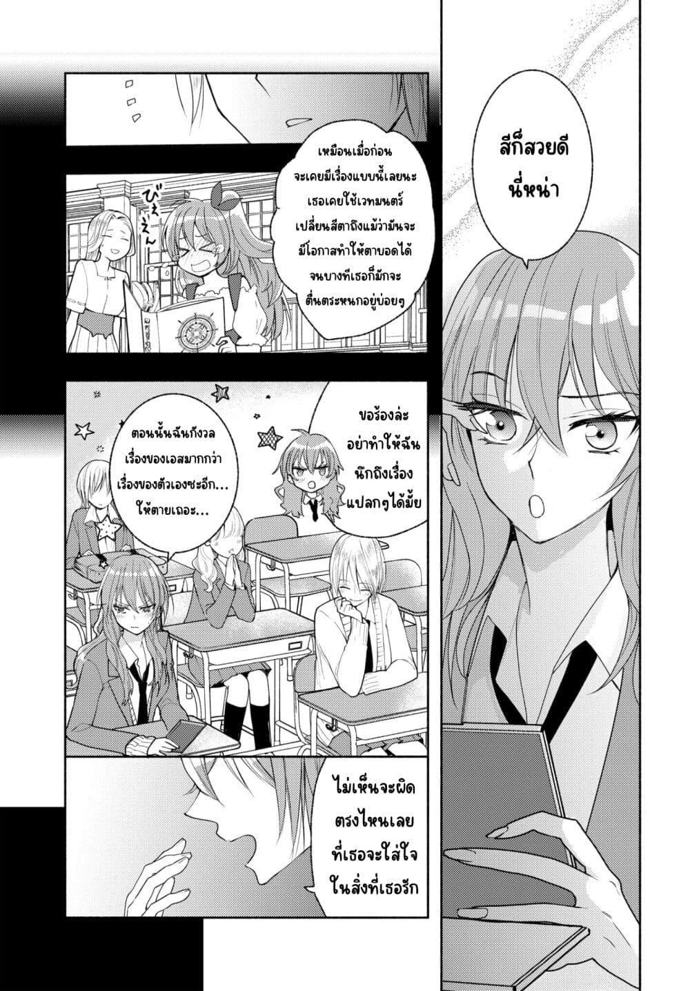 Manga-lc-com อ่านมังงะ อ่านการ์ตูน ออนไลน์ ฟรี Ashita mo Mata Yuusha no Tonari ตอนที่ 1 2 3 4 5 6 7 8 9 10 11 12 13 14 ฟรี ไม่มีโฆษณา Manga-lc - อ่าน มังงะ อ่าน การ์ตูน ออนไลน์ อ่านมังงะ ฟรี