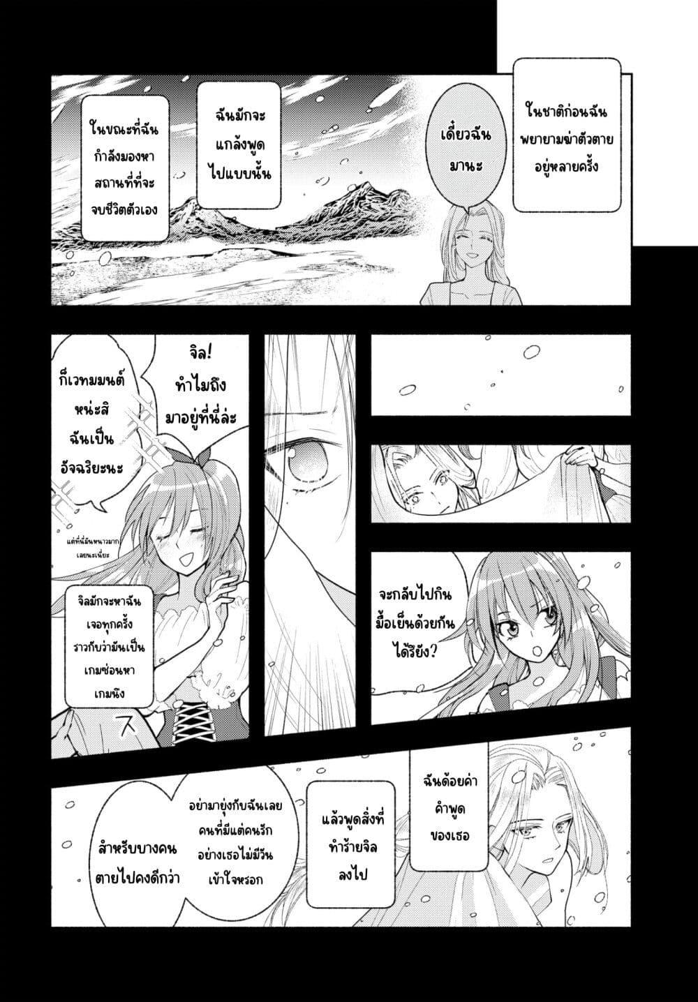 Manga-lc-com อ่านมังงะ อ่านการ์ตูน ออนไลน์ ฟรี Ashita mo Mata Yuusha no Tonari ตอนที่ 1 2 3 4 5 6 7 8 9 10 11 12 13 14 ฟรี ไม่มีโฆษณา Manga-lc - อ่าน มังงะ อ่าน การ์ตูน ออนไลน์ อ่านมังงะ ฟรี